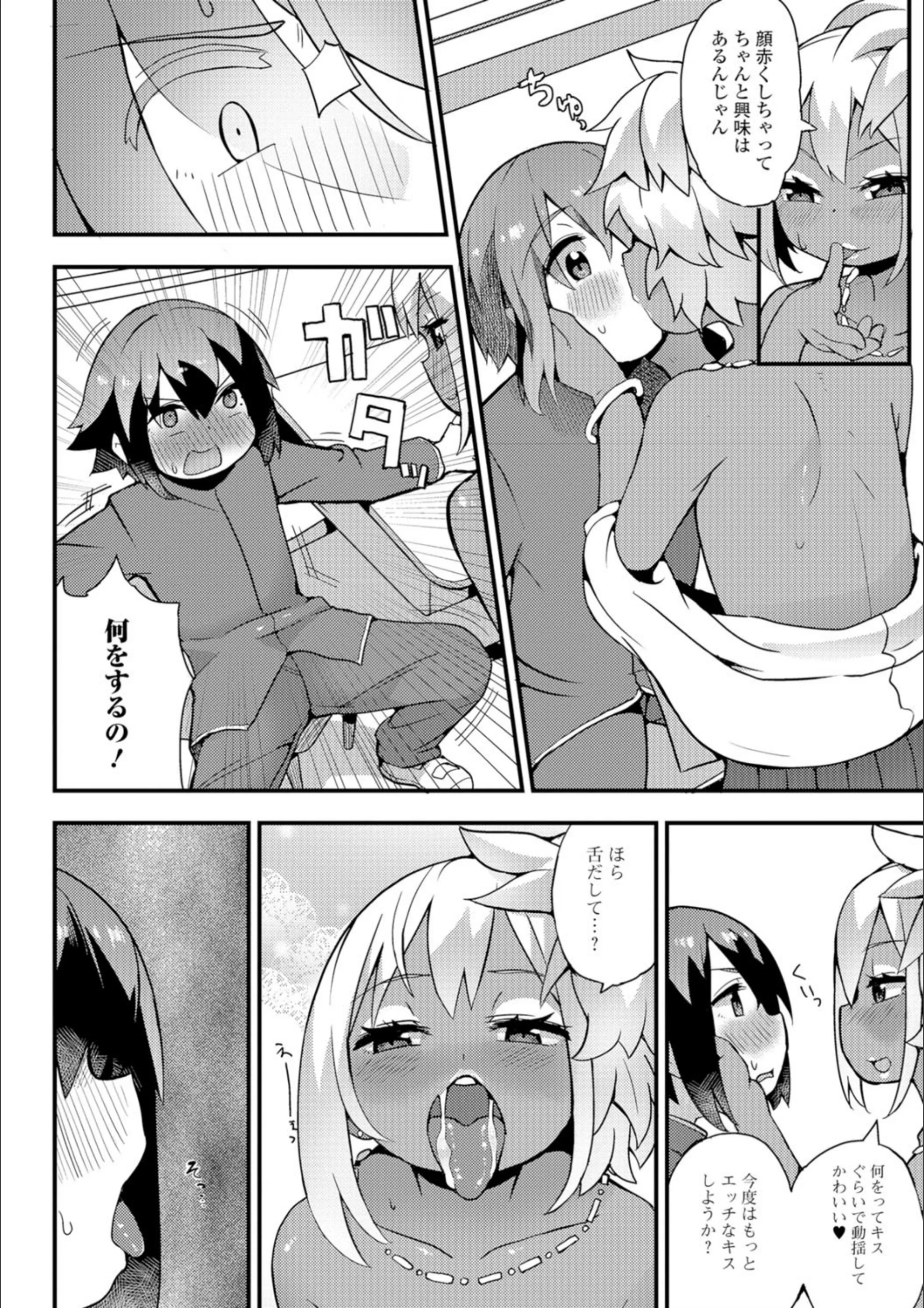 サンプル 7