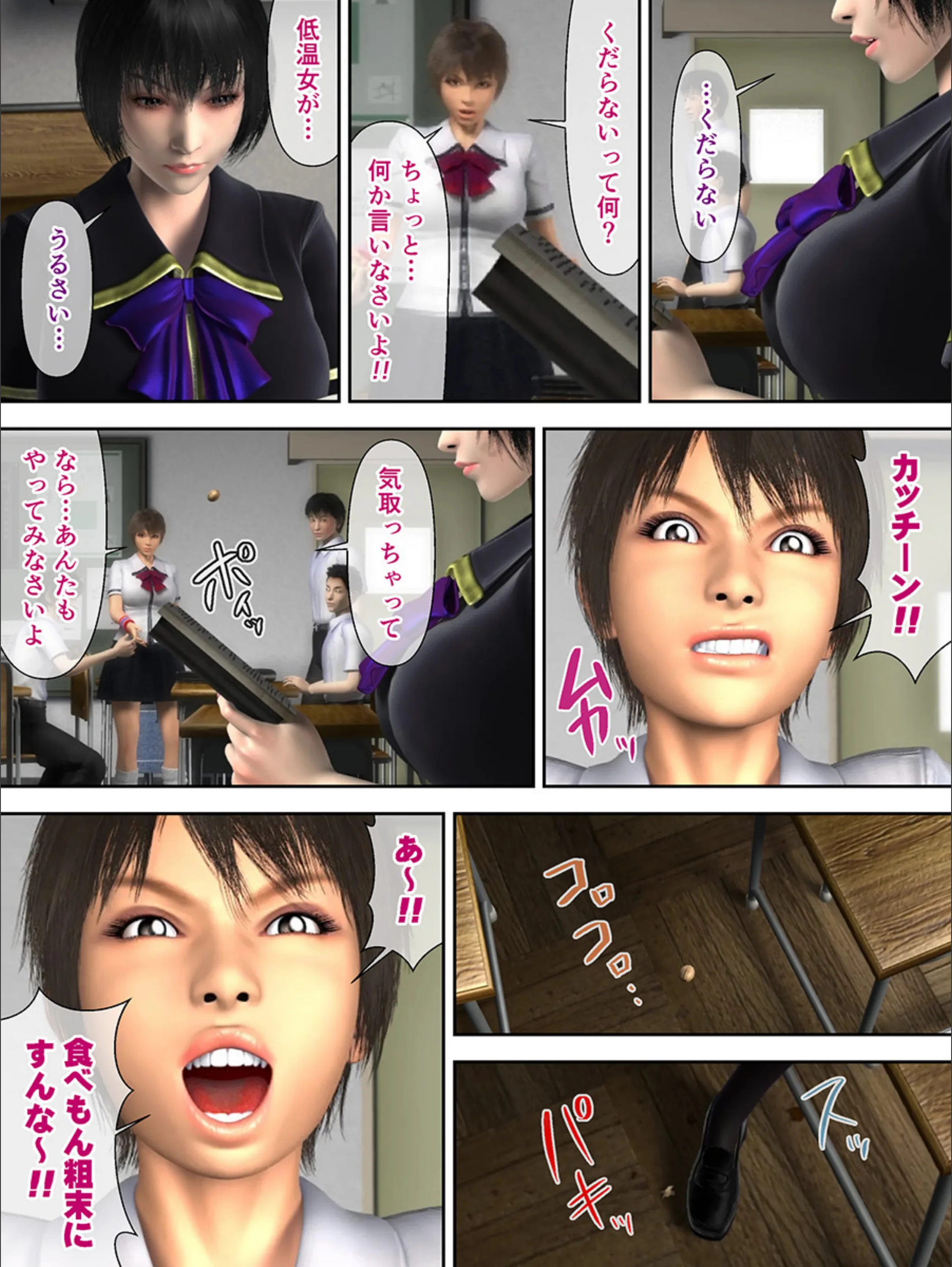 サンプル 3