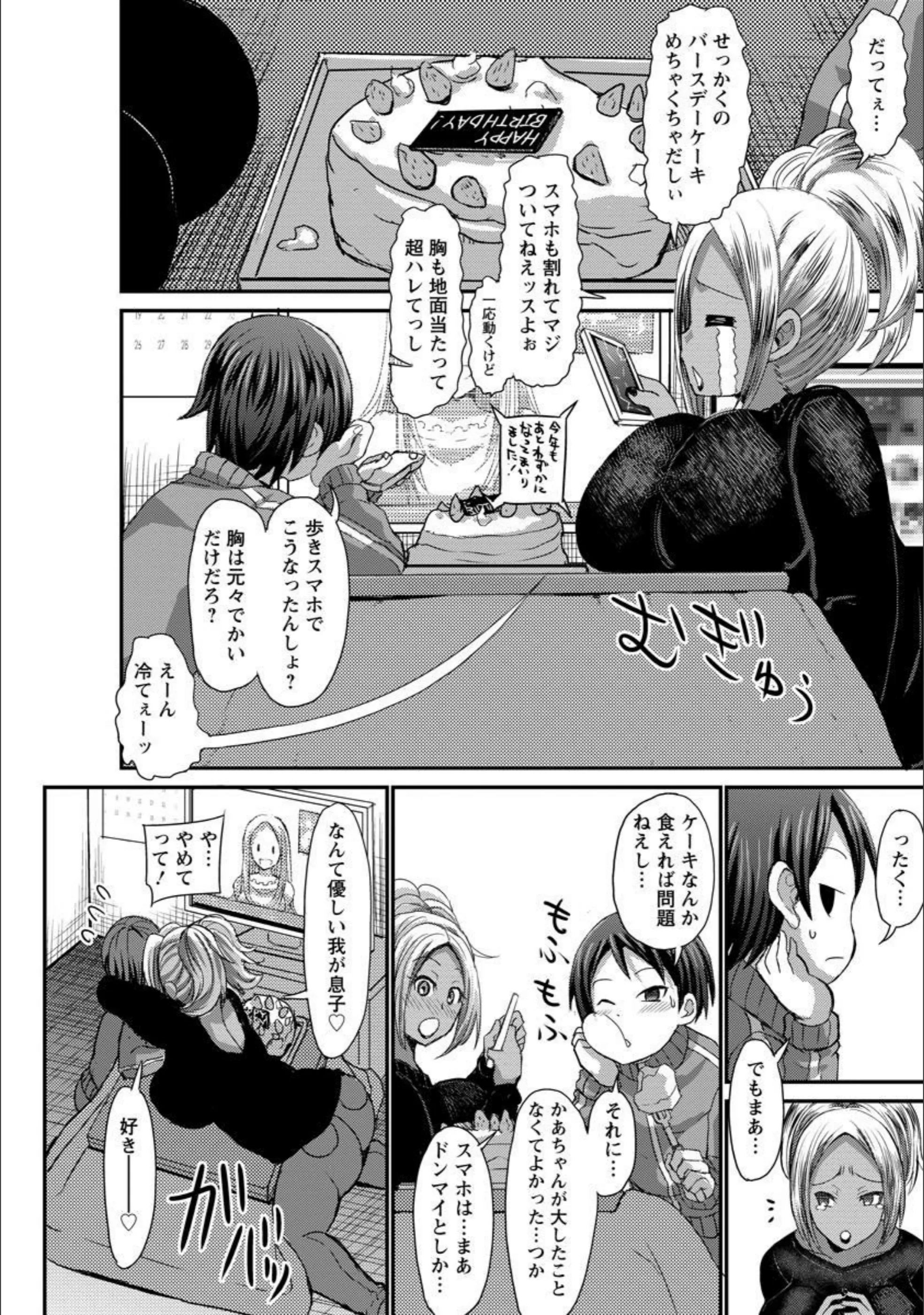 サンプル 2