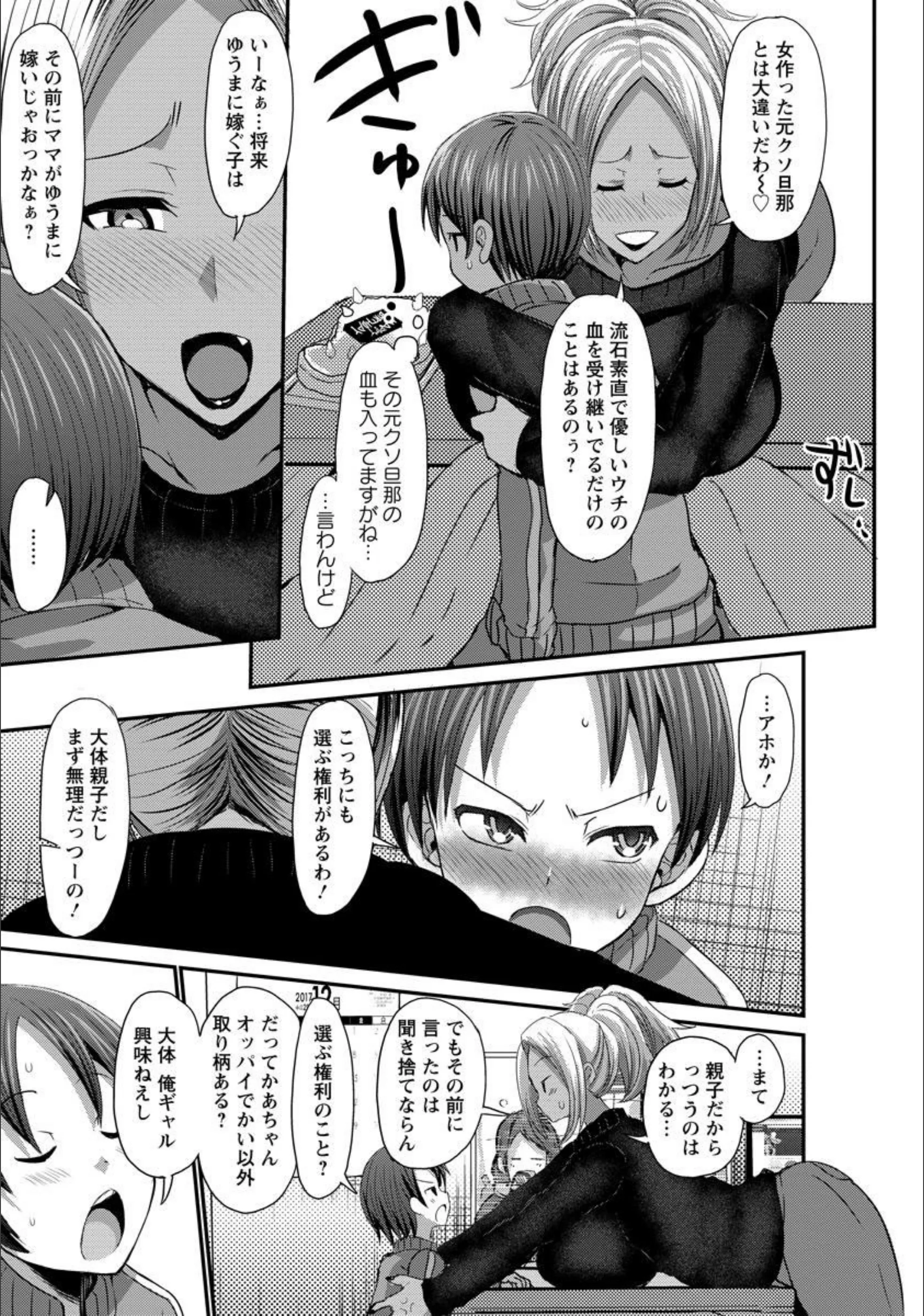 サンプル 3