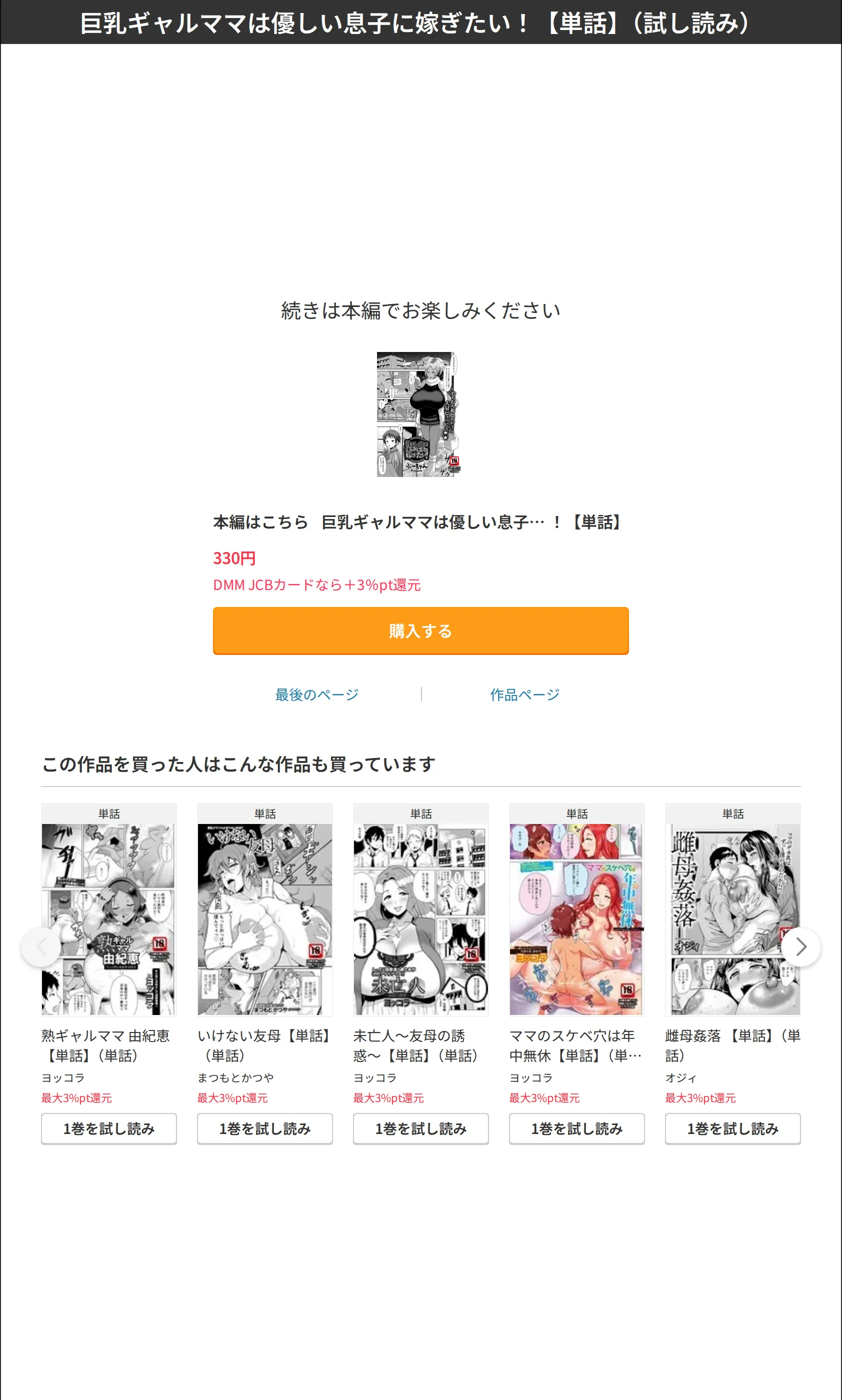 サンプル 8