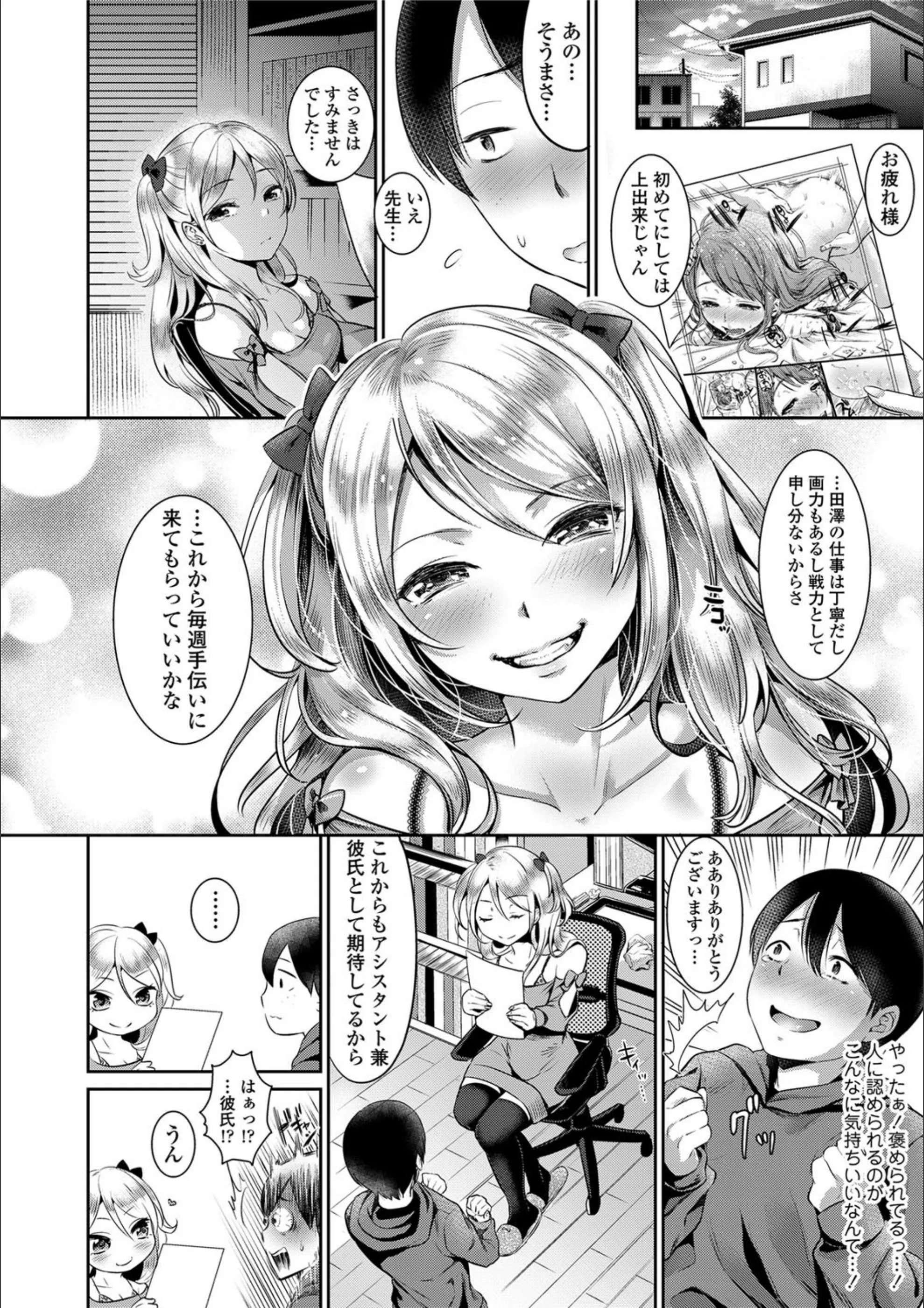 サンプル 7
