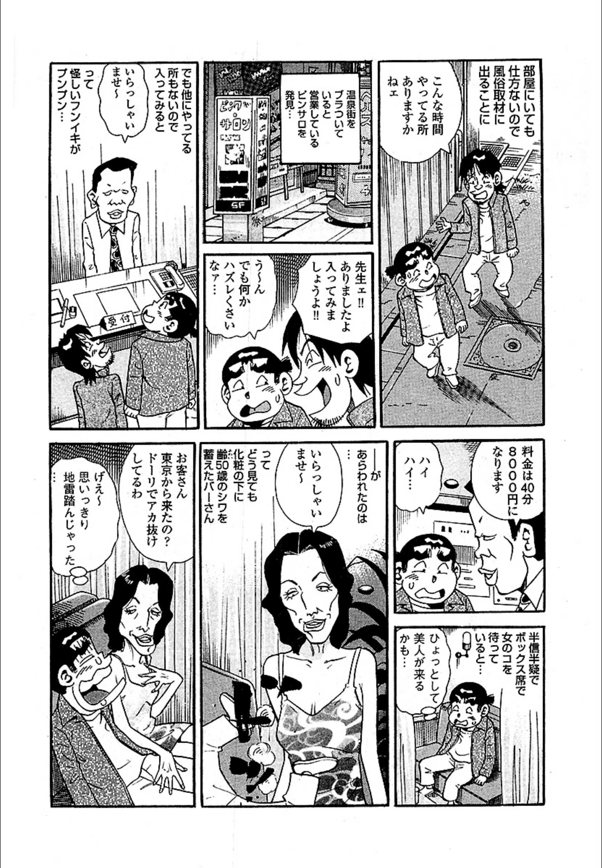 サンプル 5