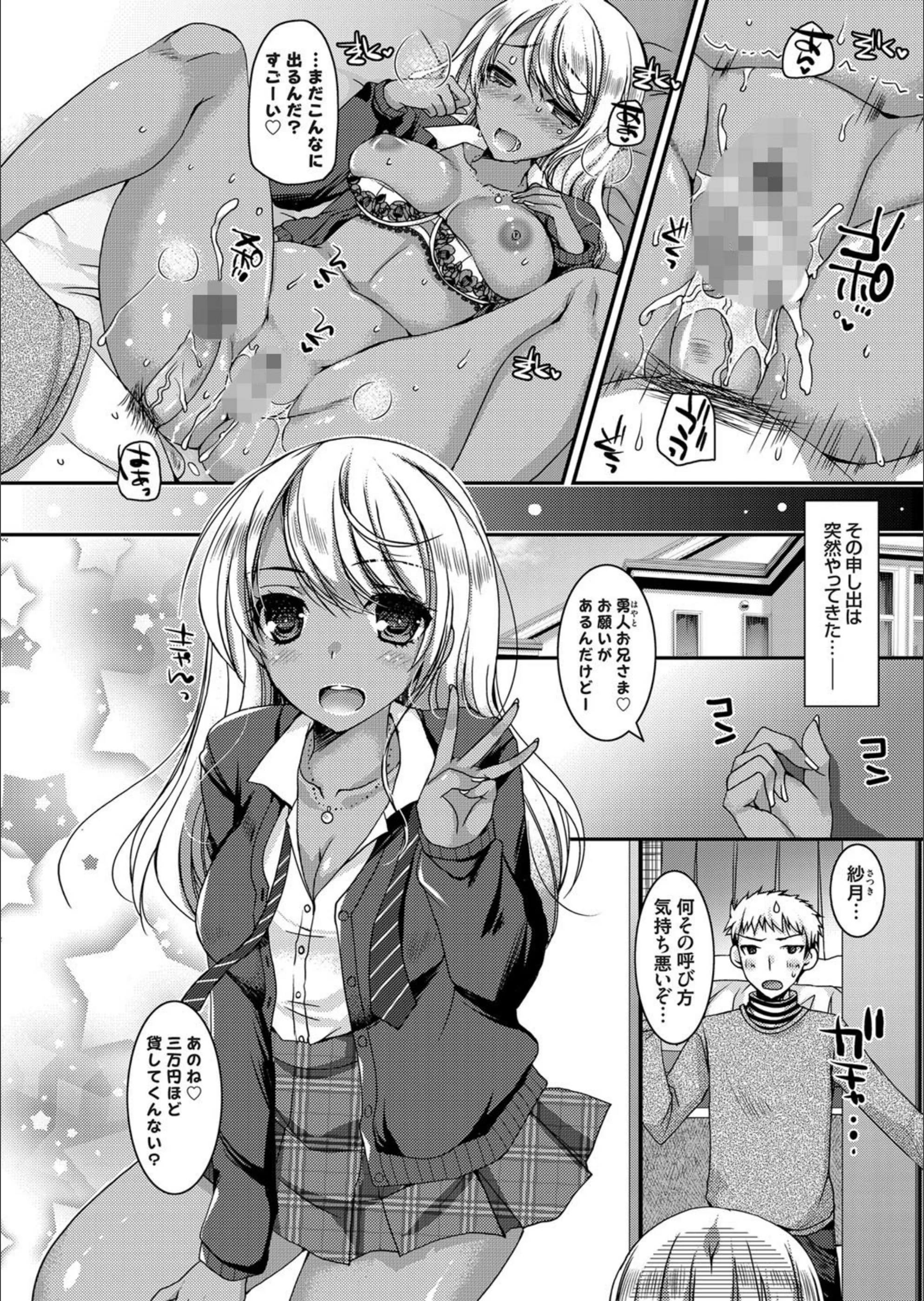 サンプル 2