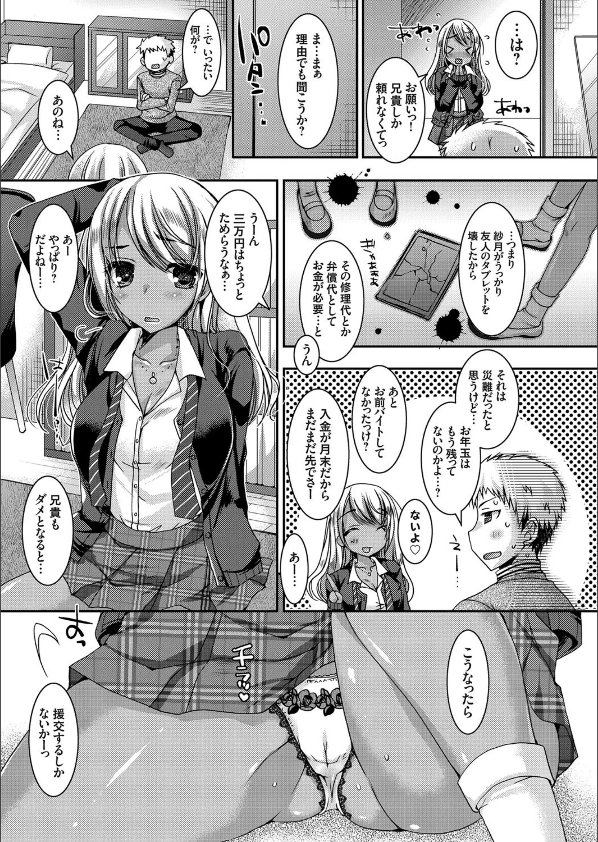 サンプル 3