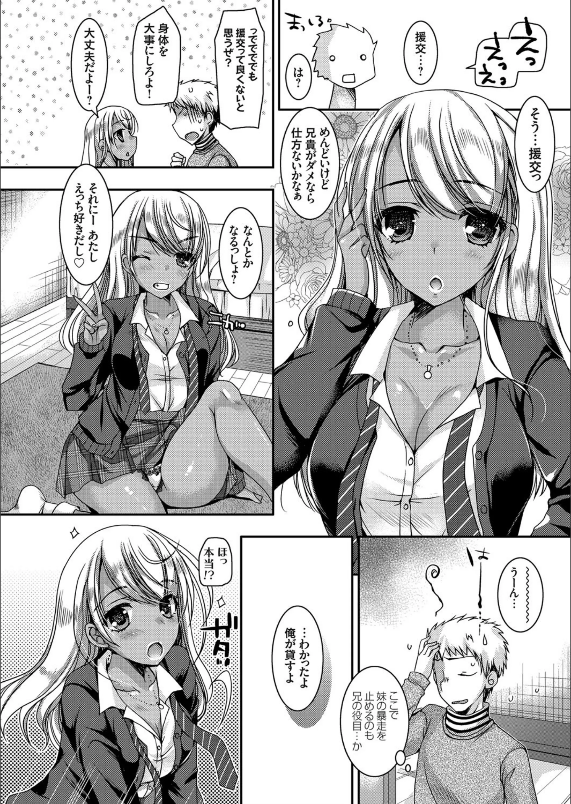 サンプル 4