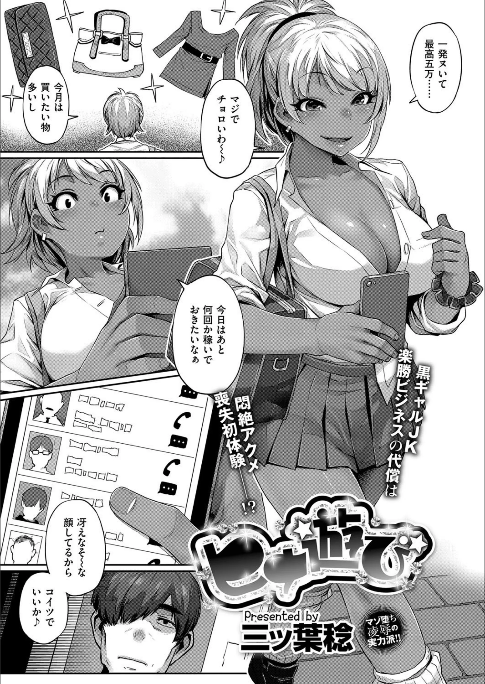 サンプル 3