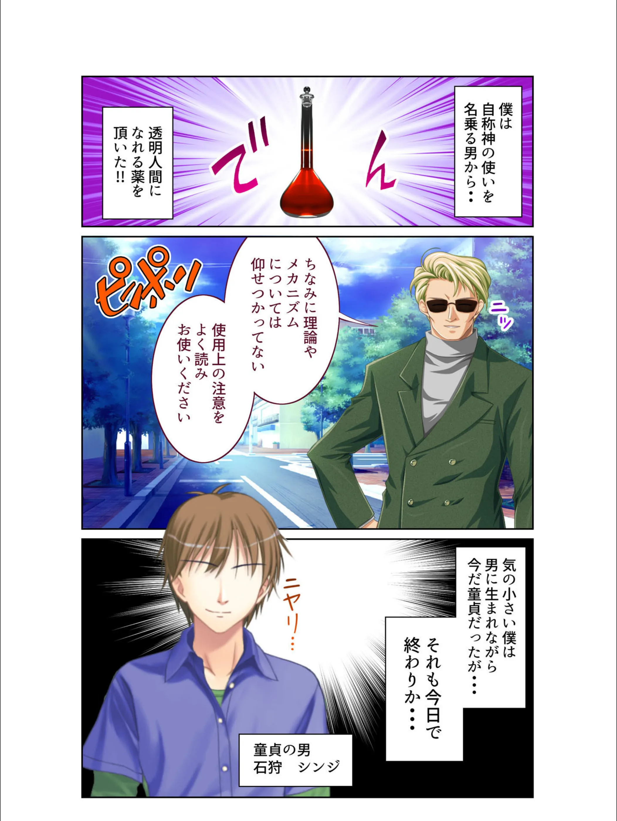 サンプル 2