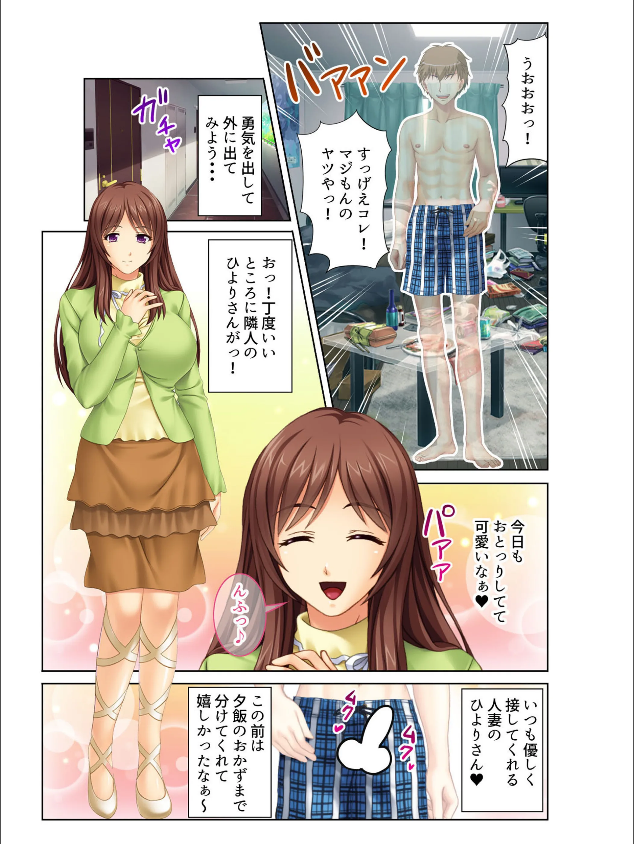 サンプル 4