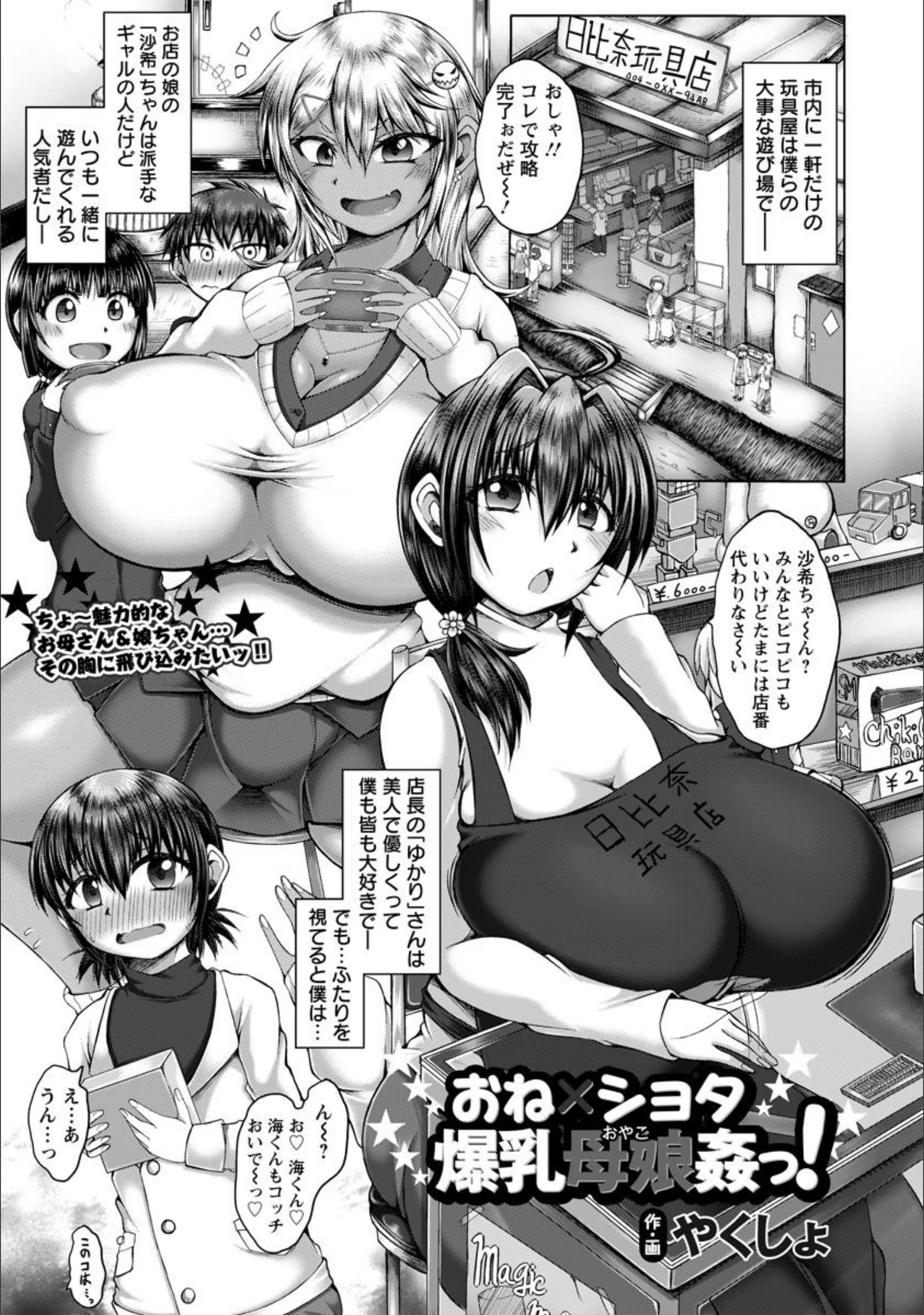 サンプル 1