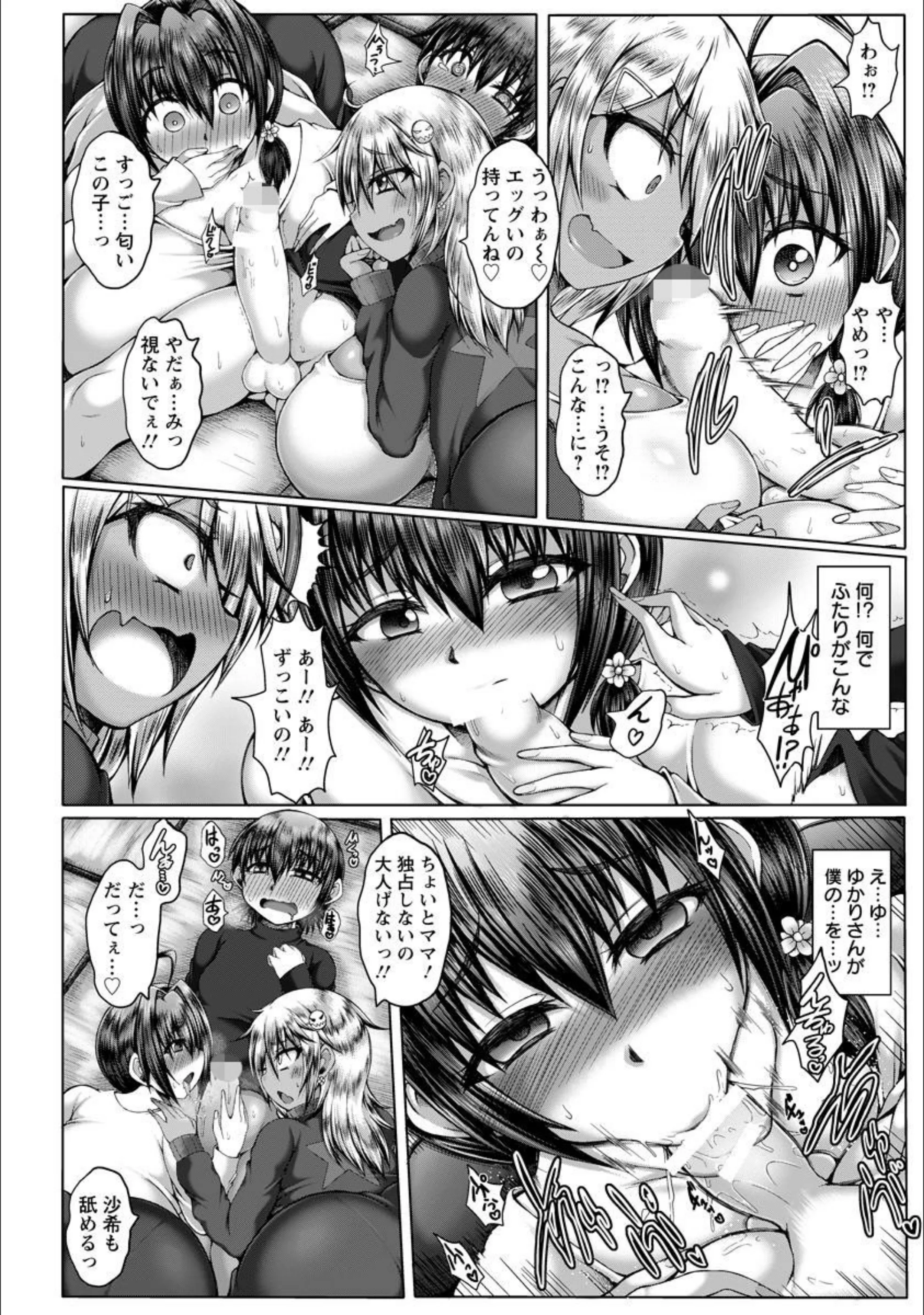 サンプル 4