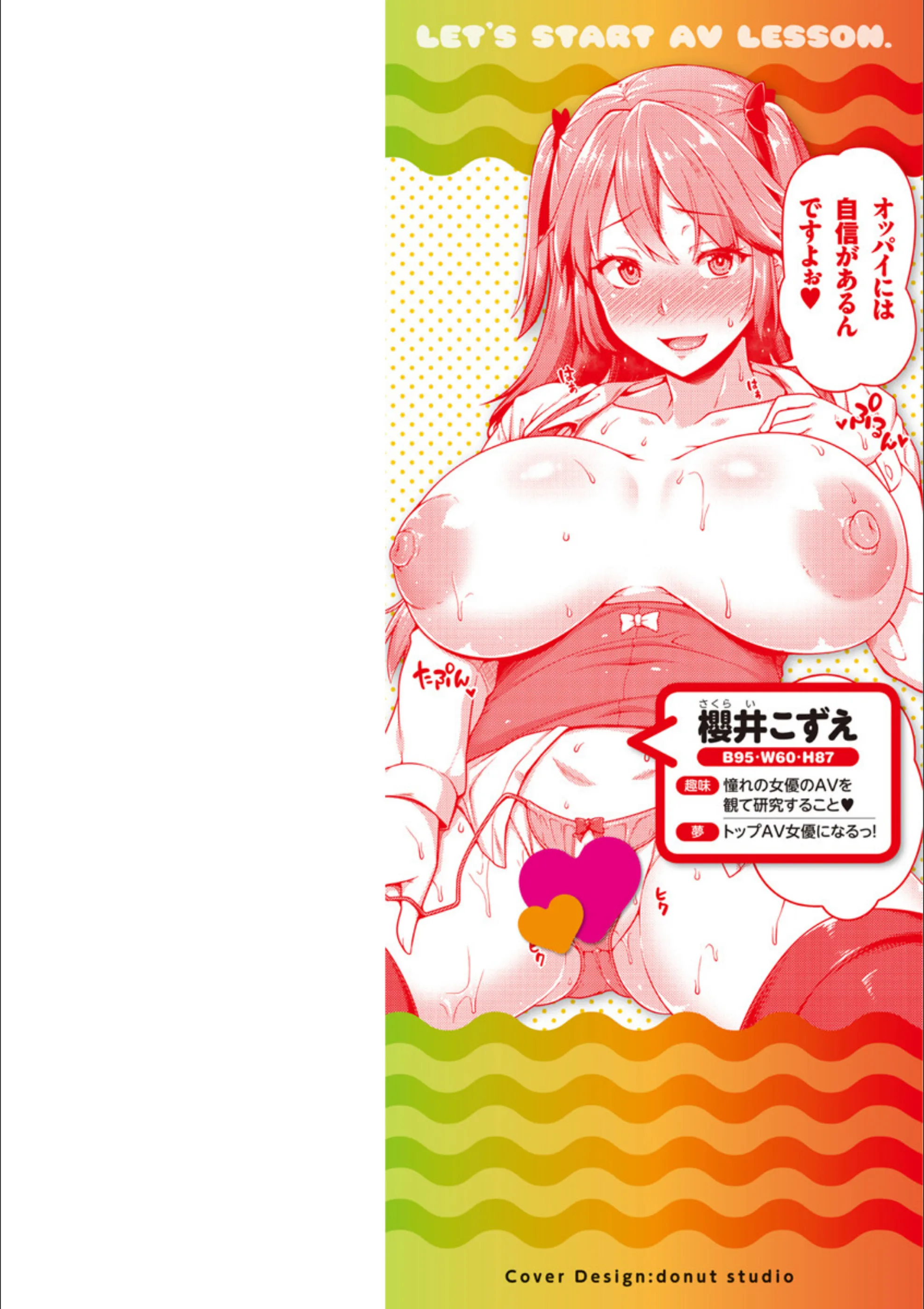 サンプル 2