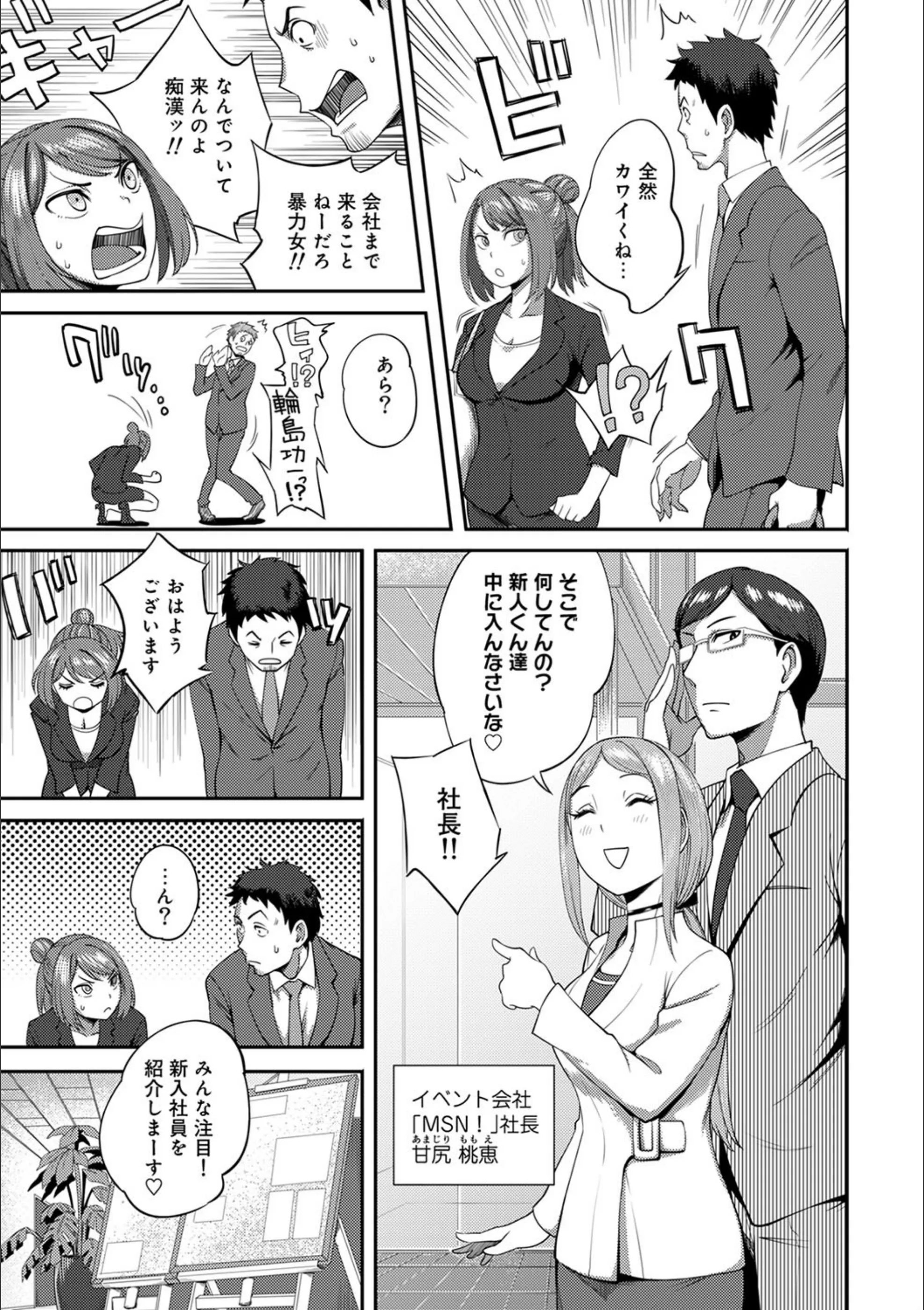 サンプル 4
