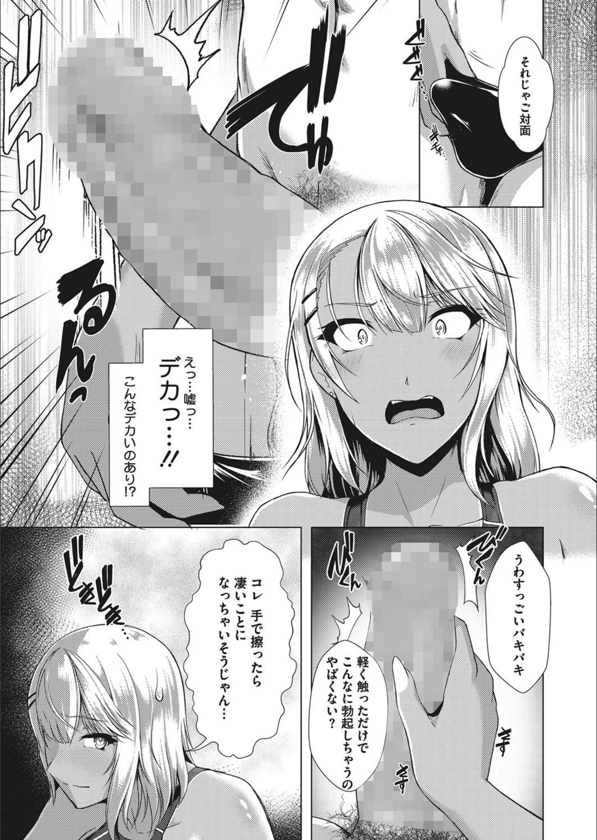 サンプル 3