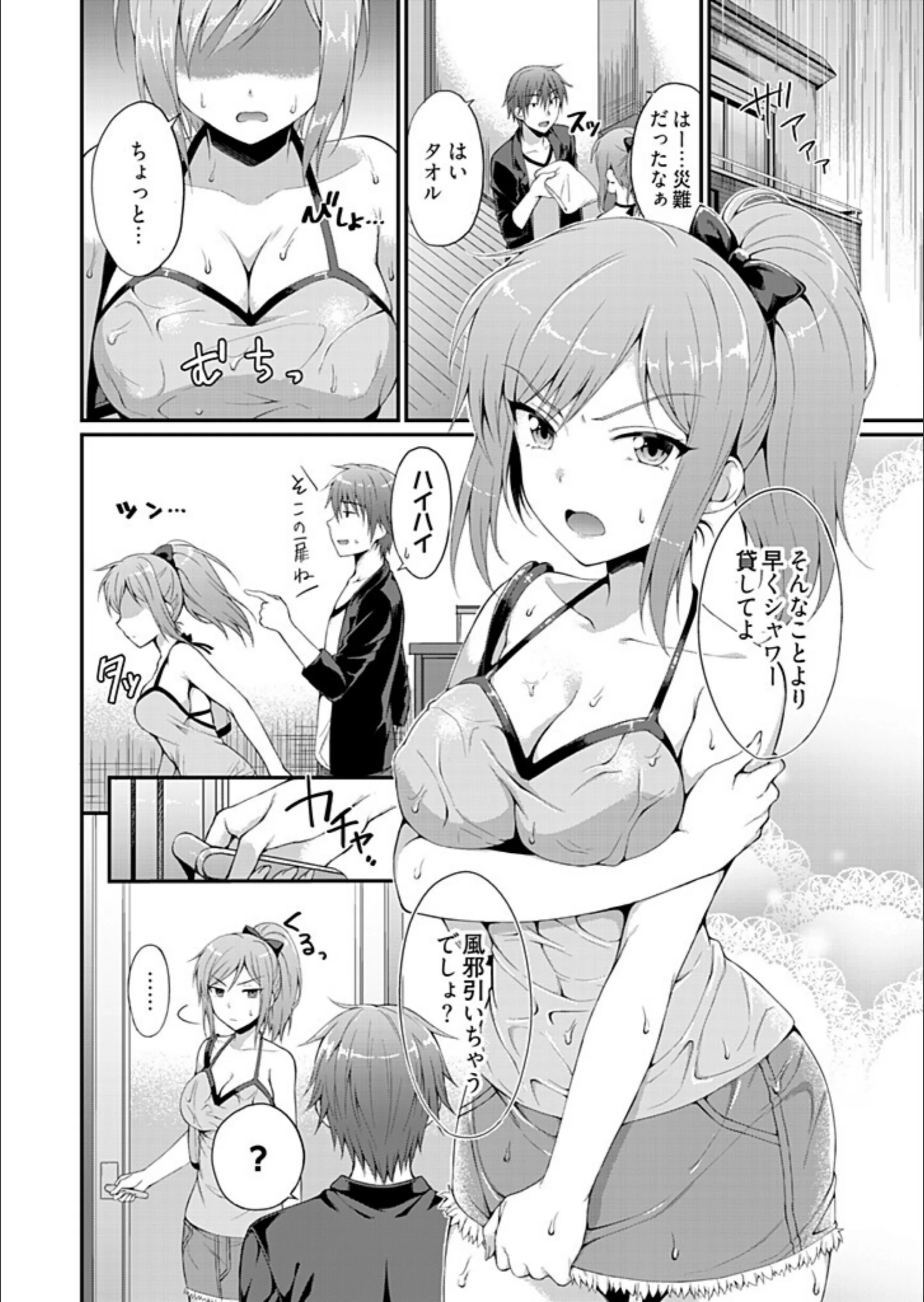 サンプル 4