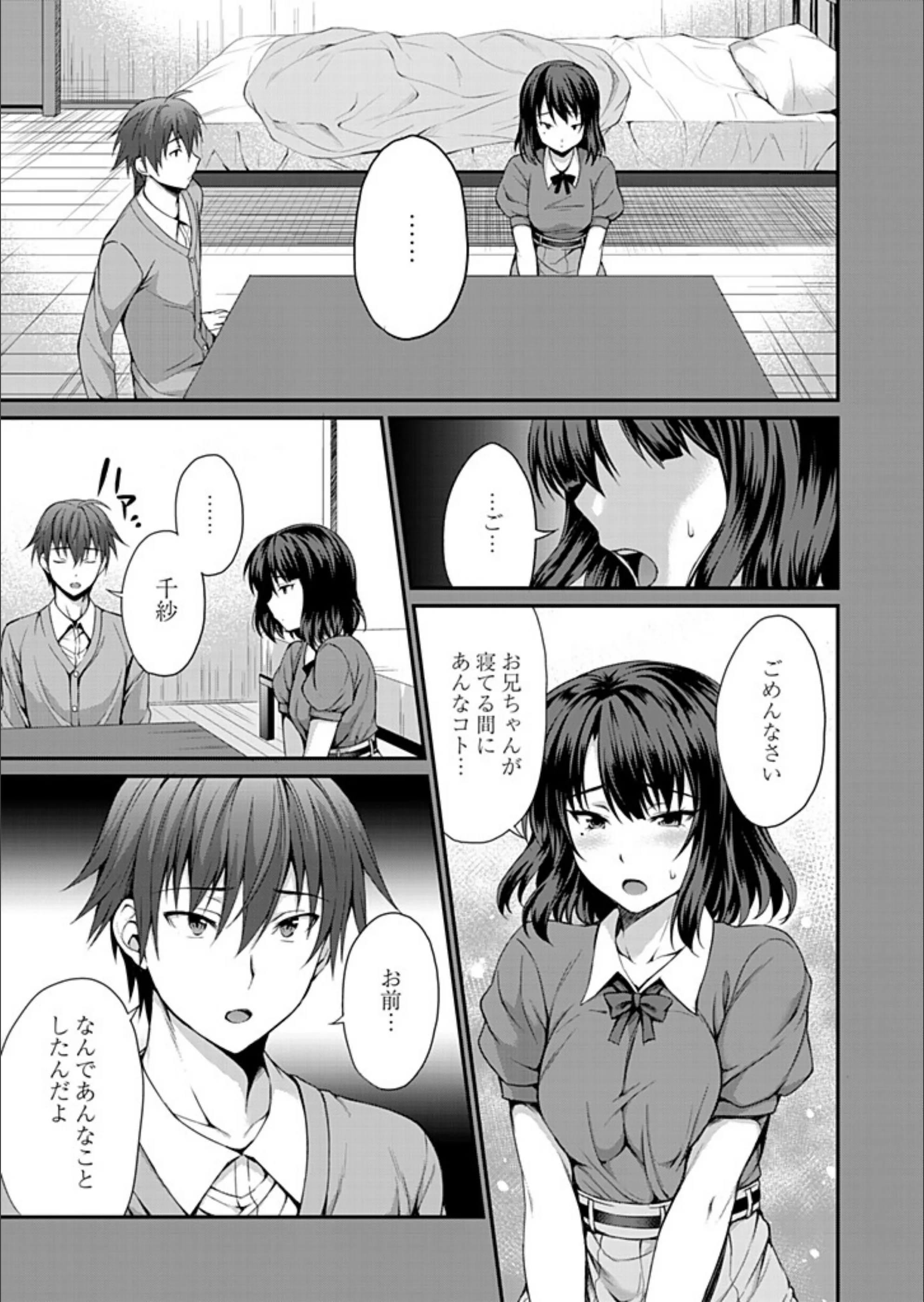 サンプル 5