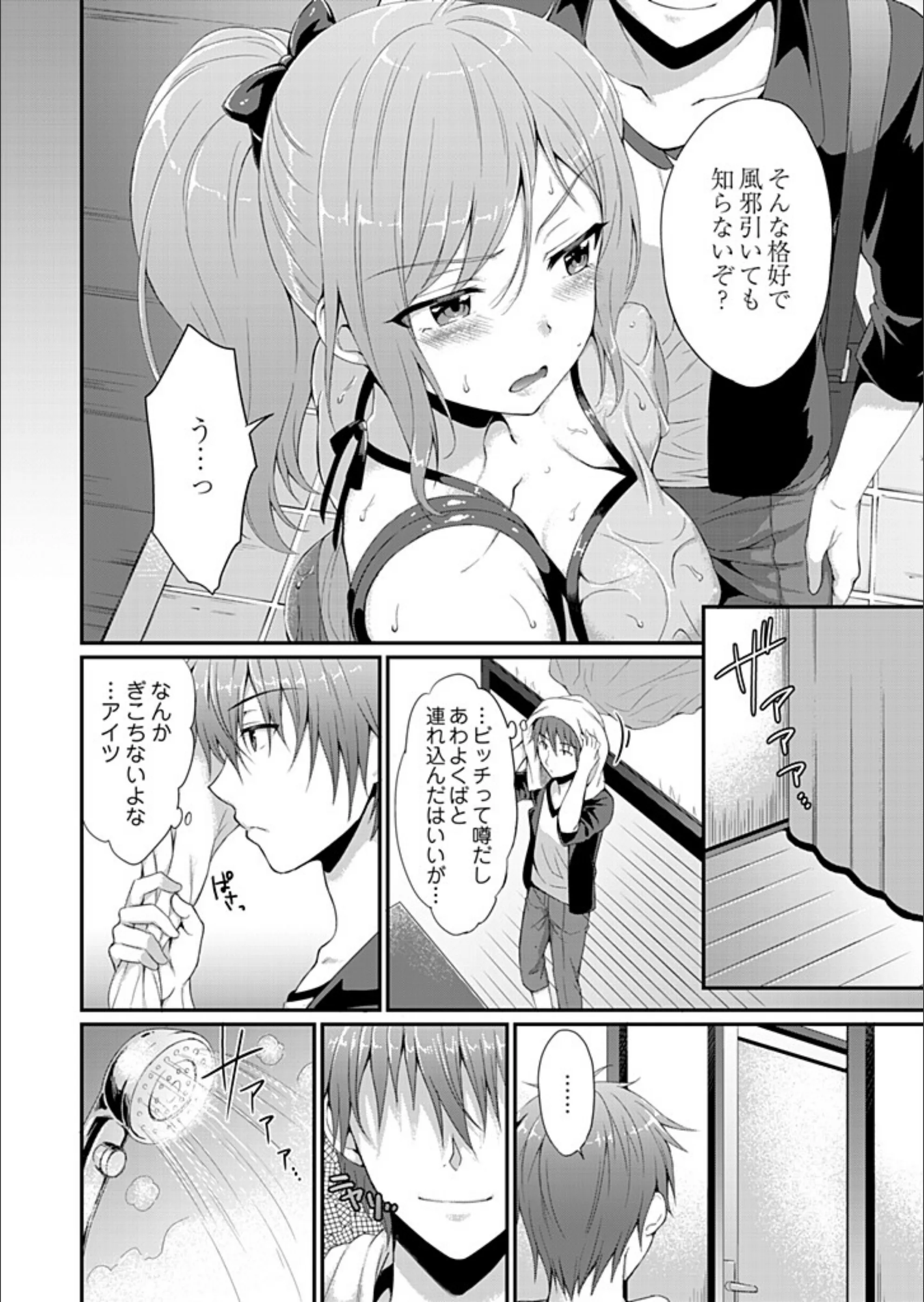 サンプル 7