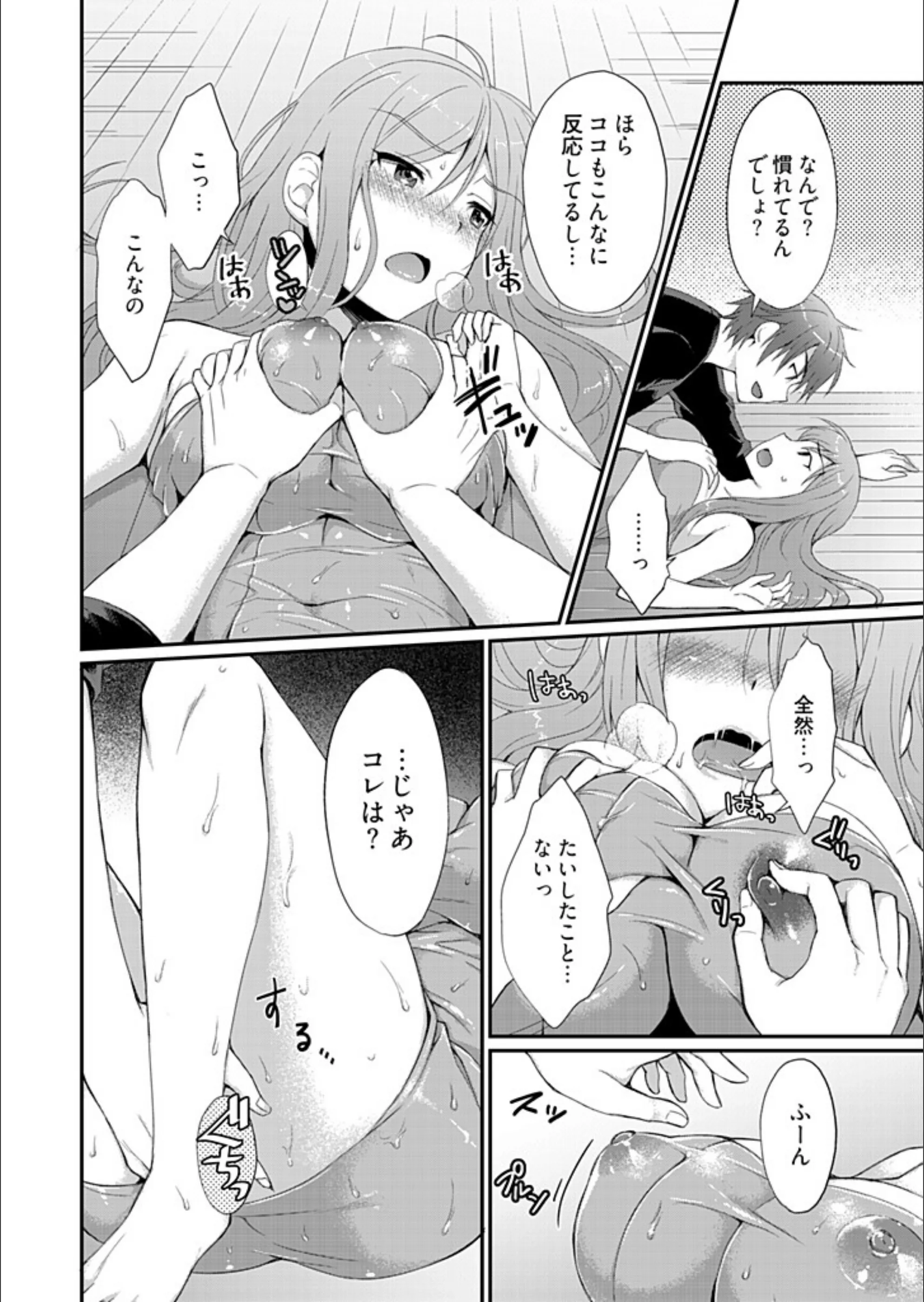 サンプル 11
