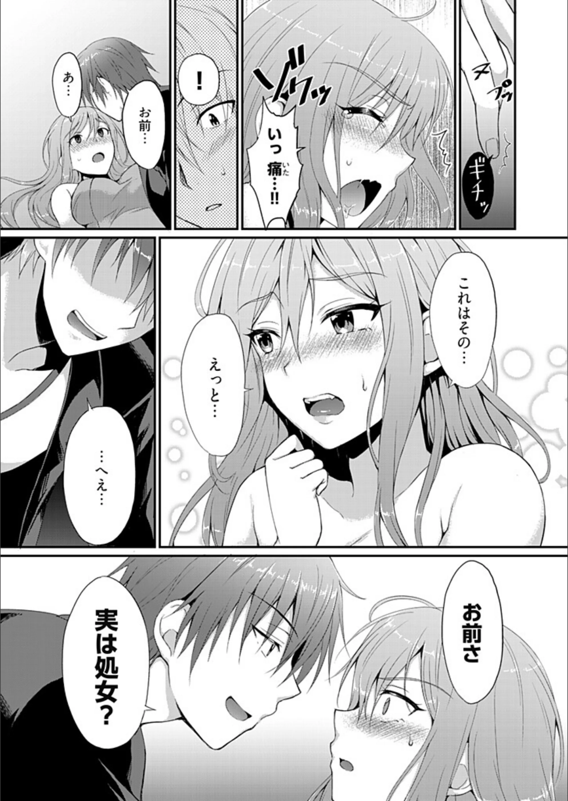 サンプル 12