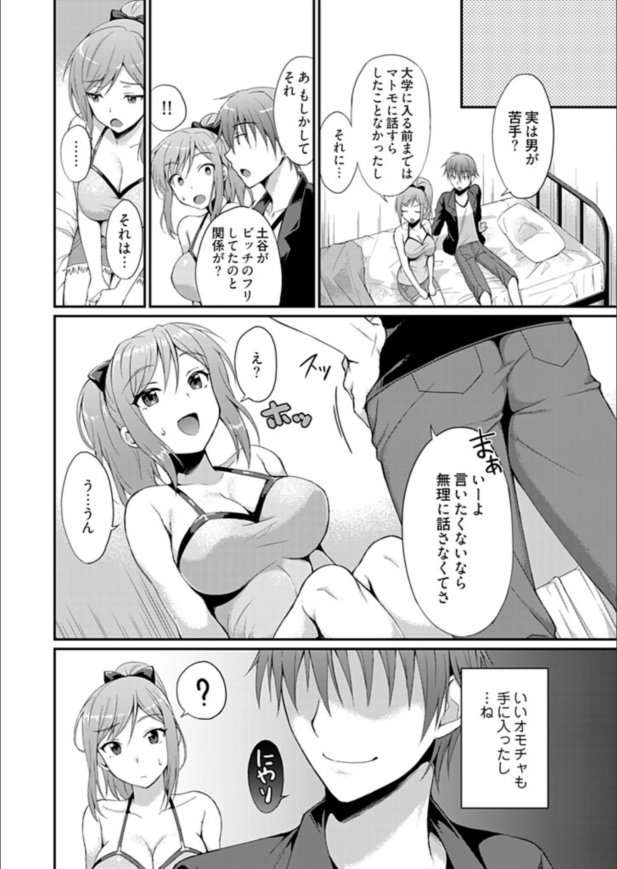 サンプル 20