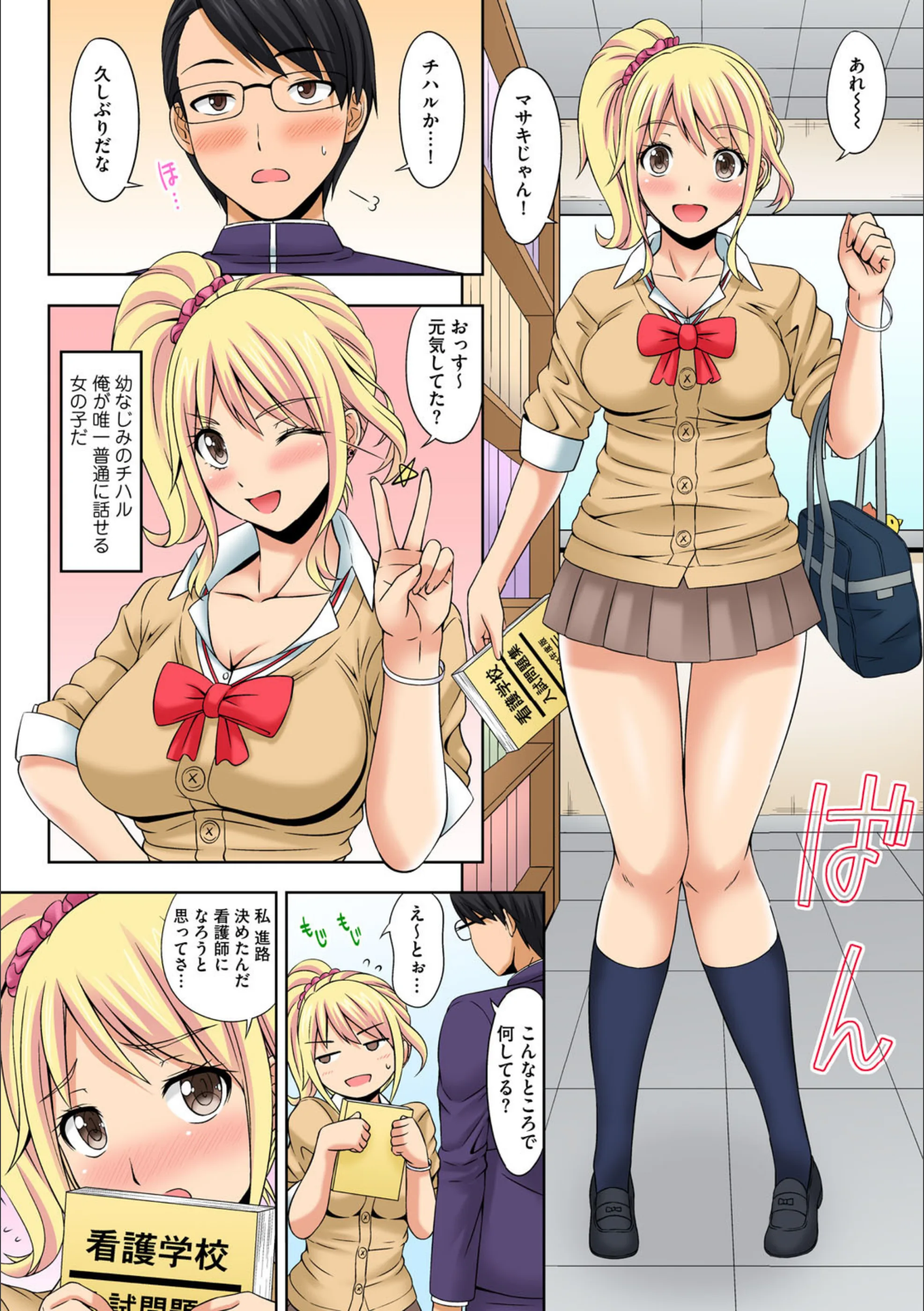 サンプル 5