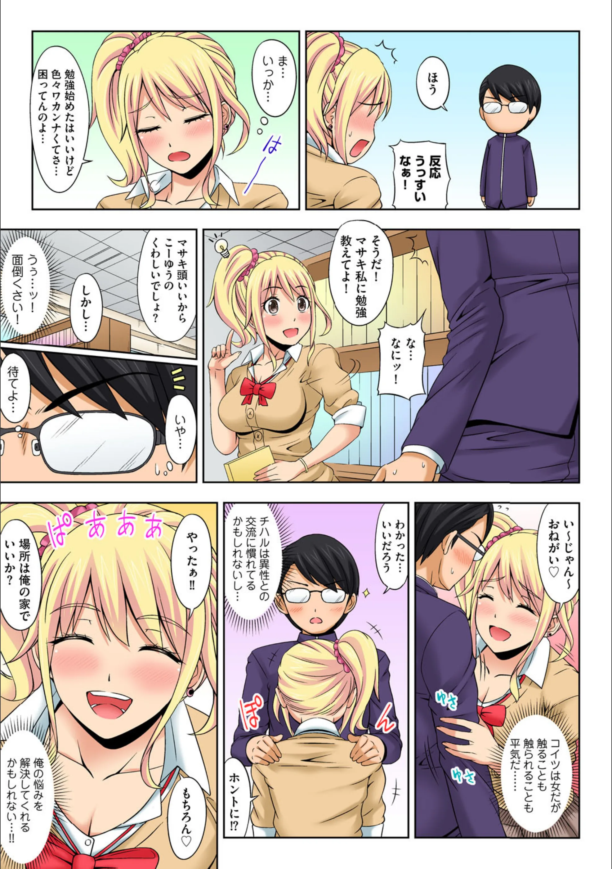 サンプル 6