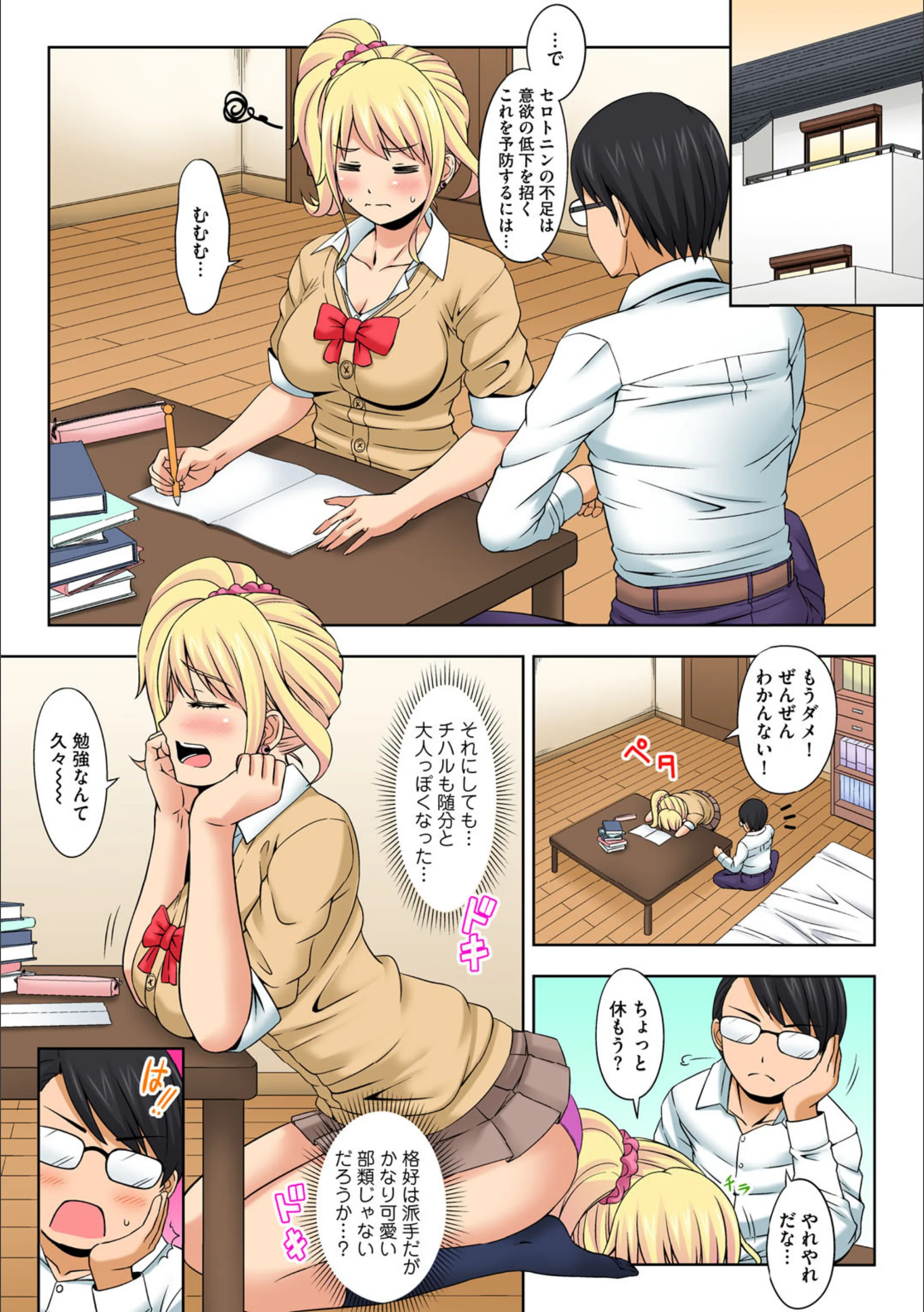 サンプル 7