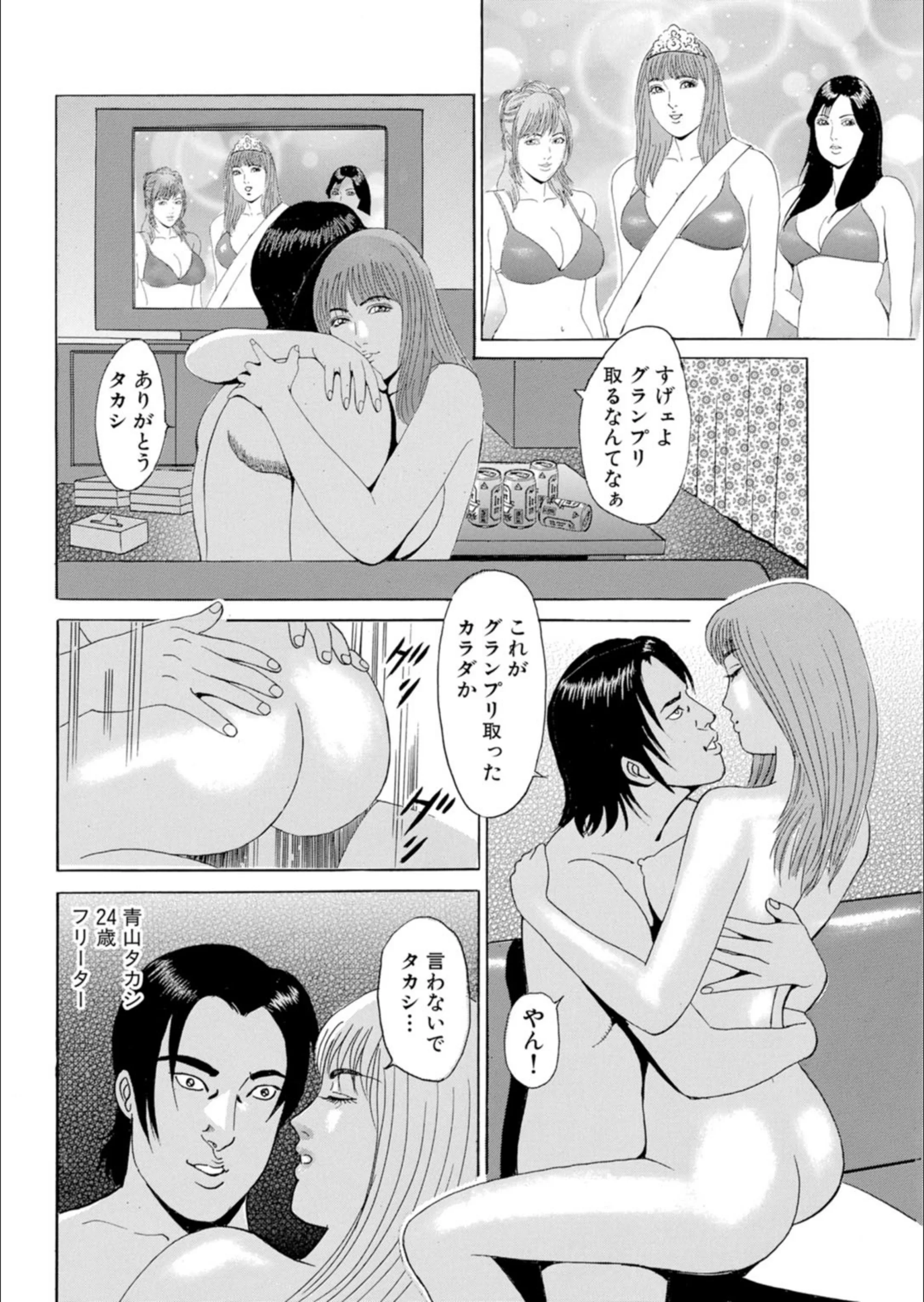 サンプル 4