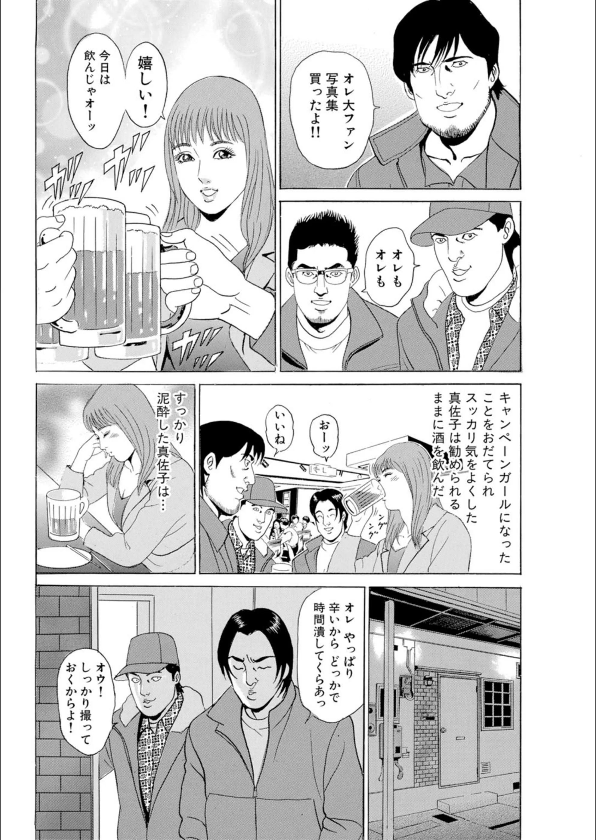 サンプル 6