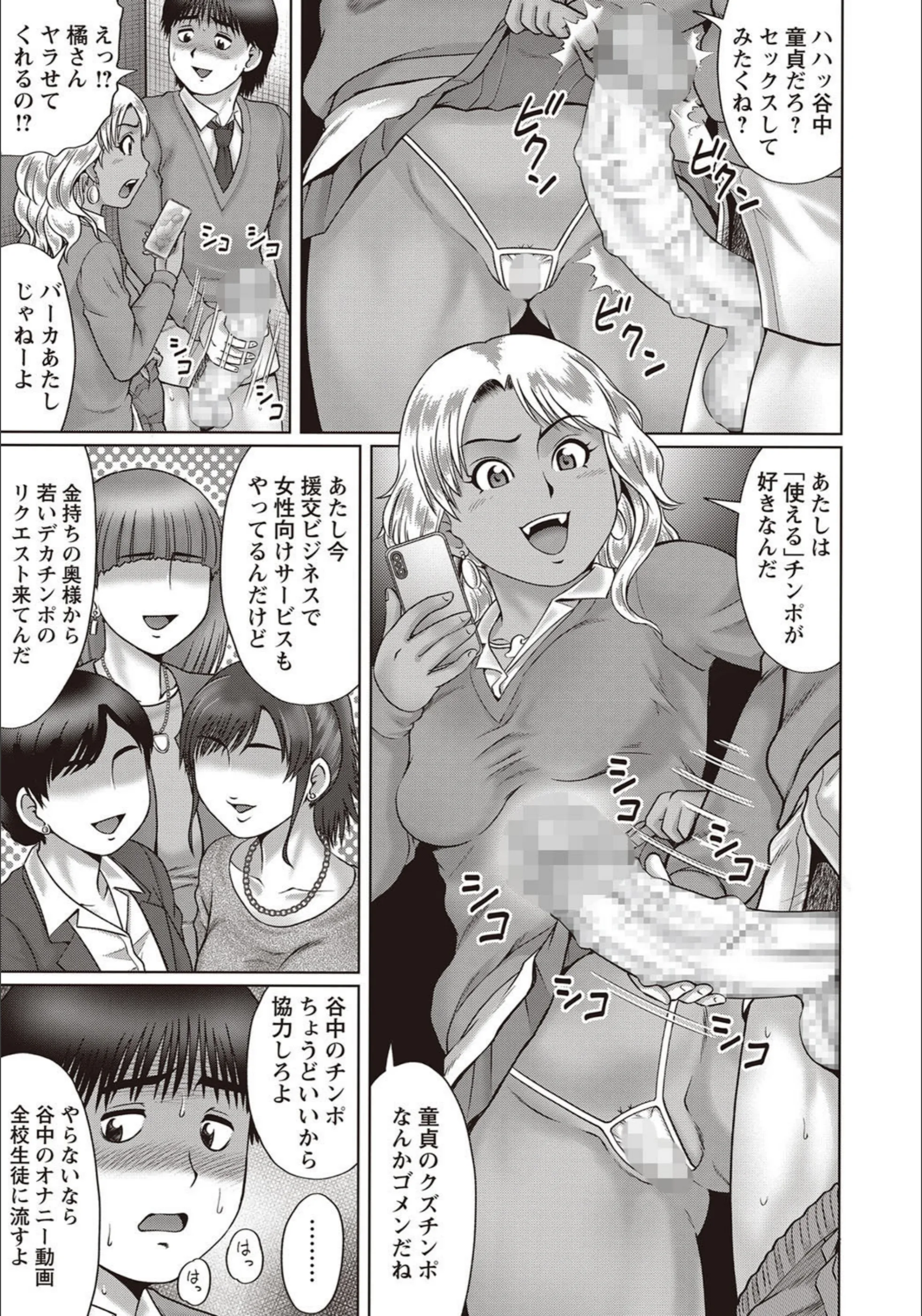 サンプル 3