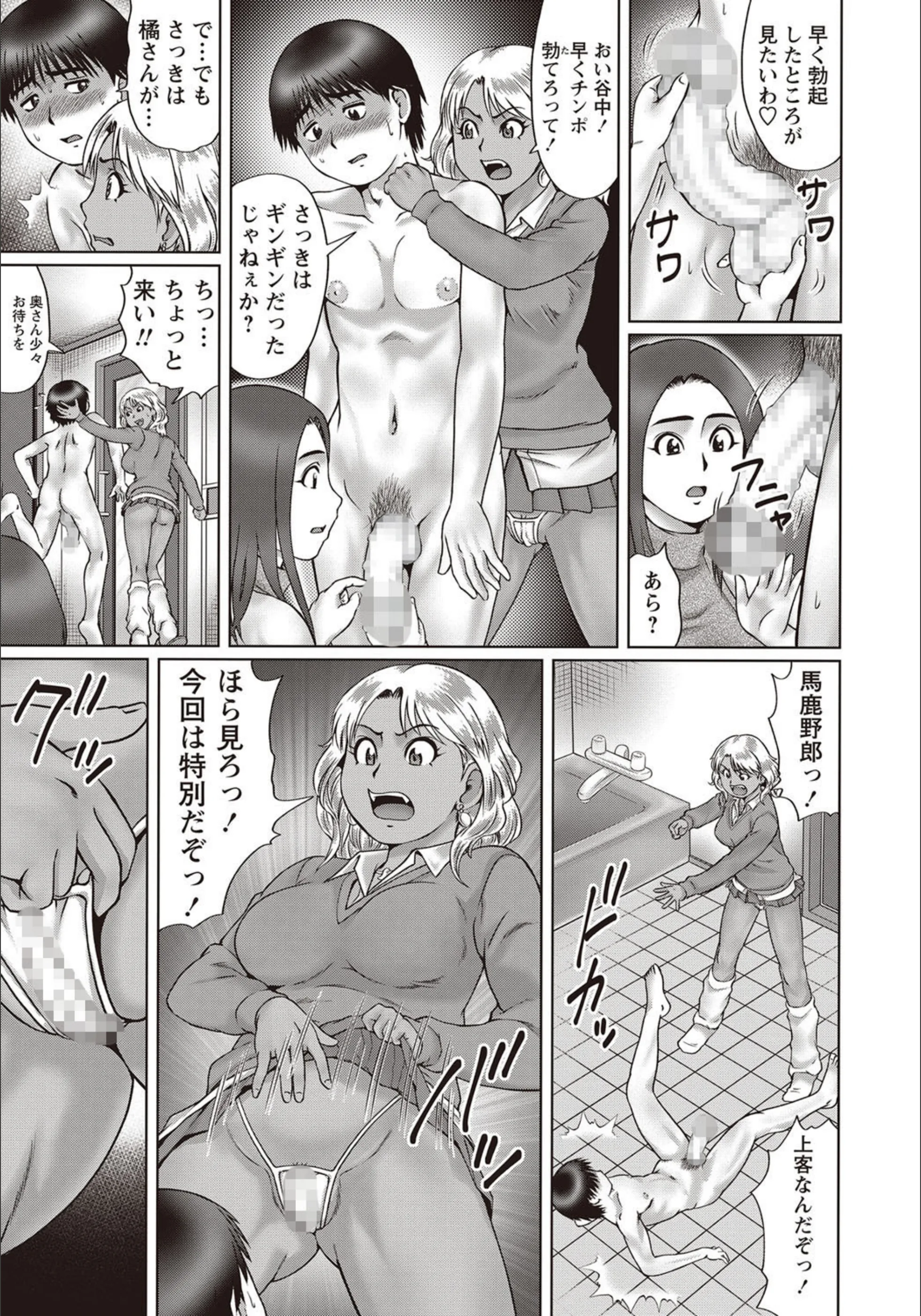 サンプル 5
