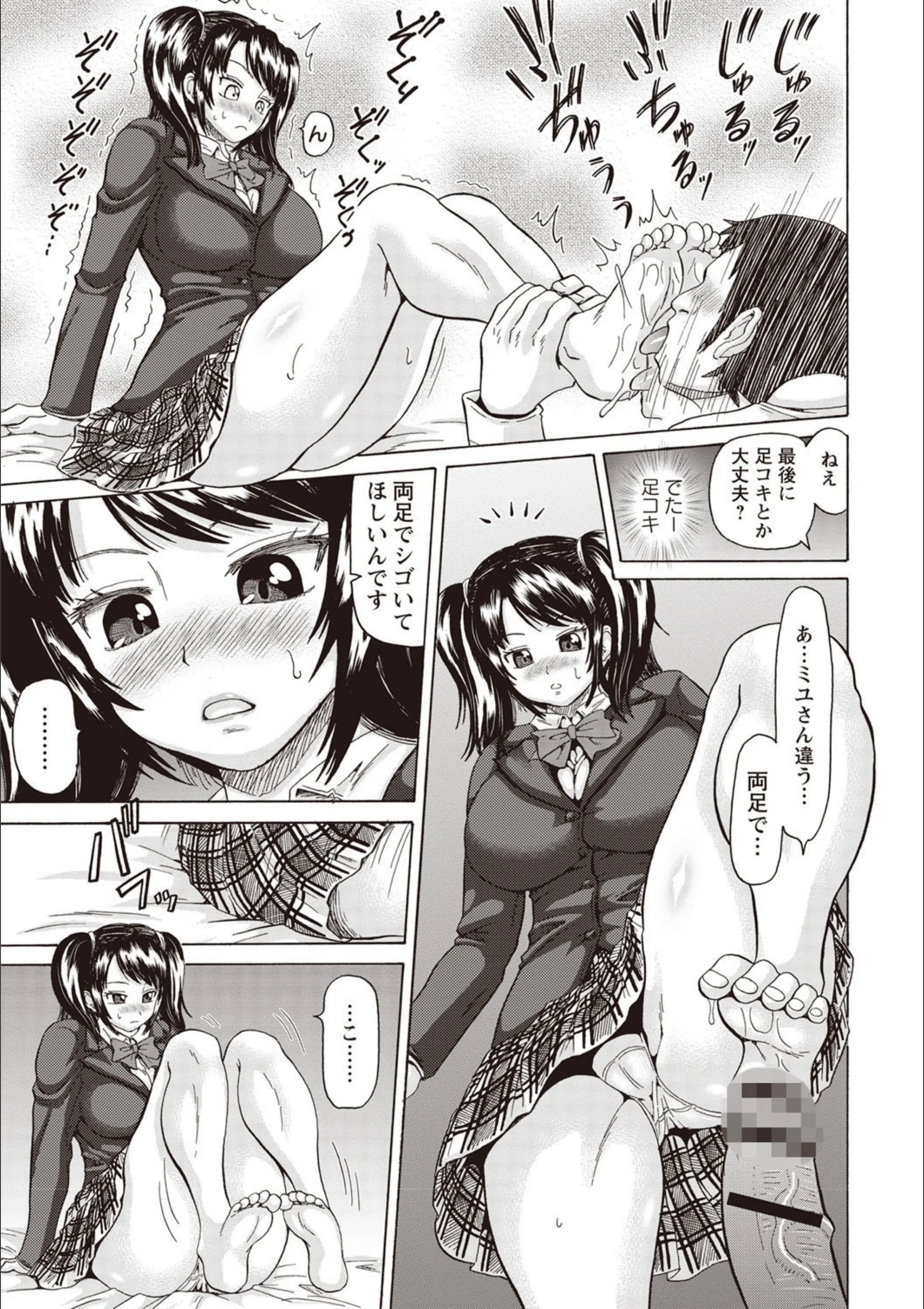 サンプル 5