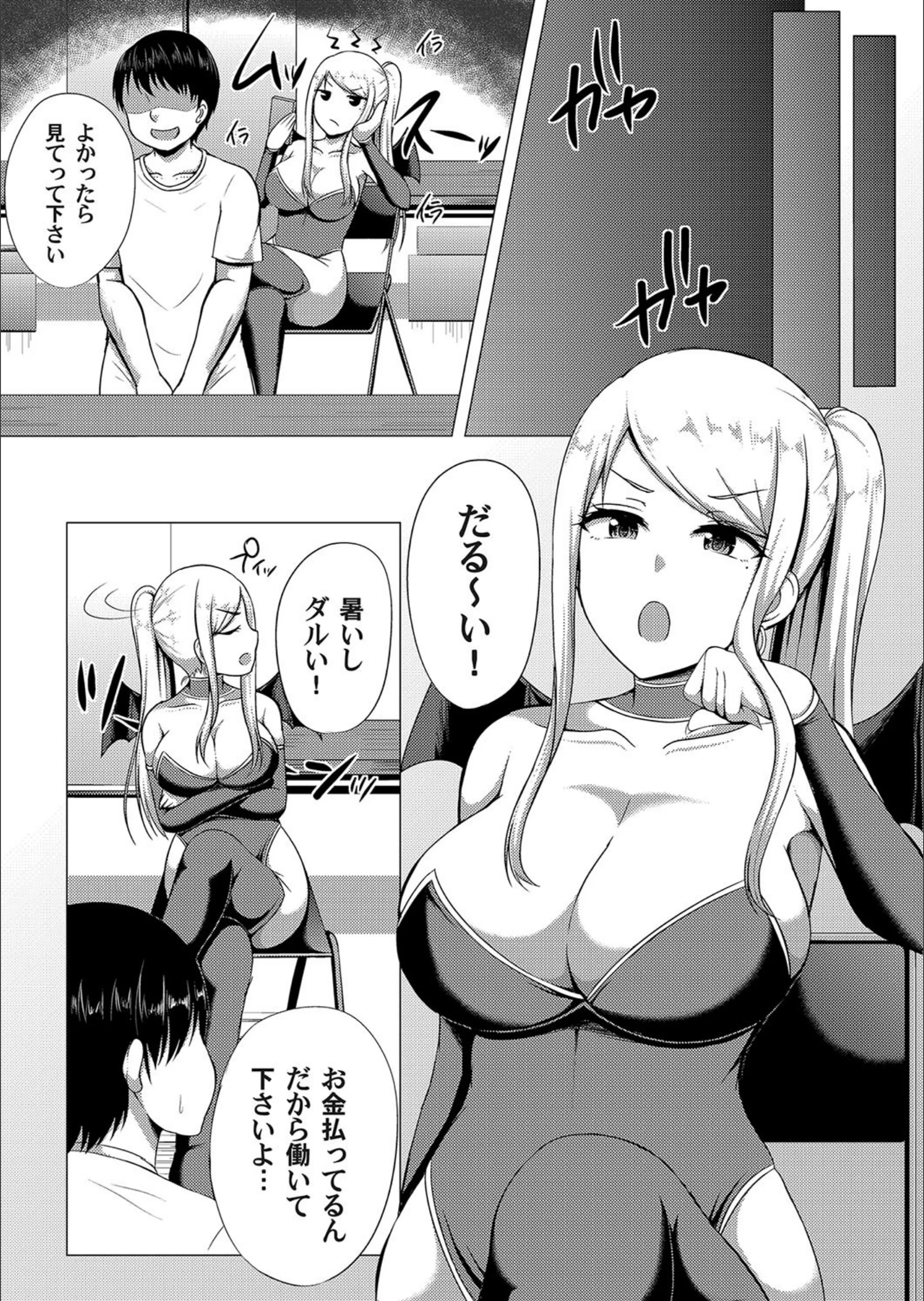 サンプル 3