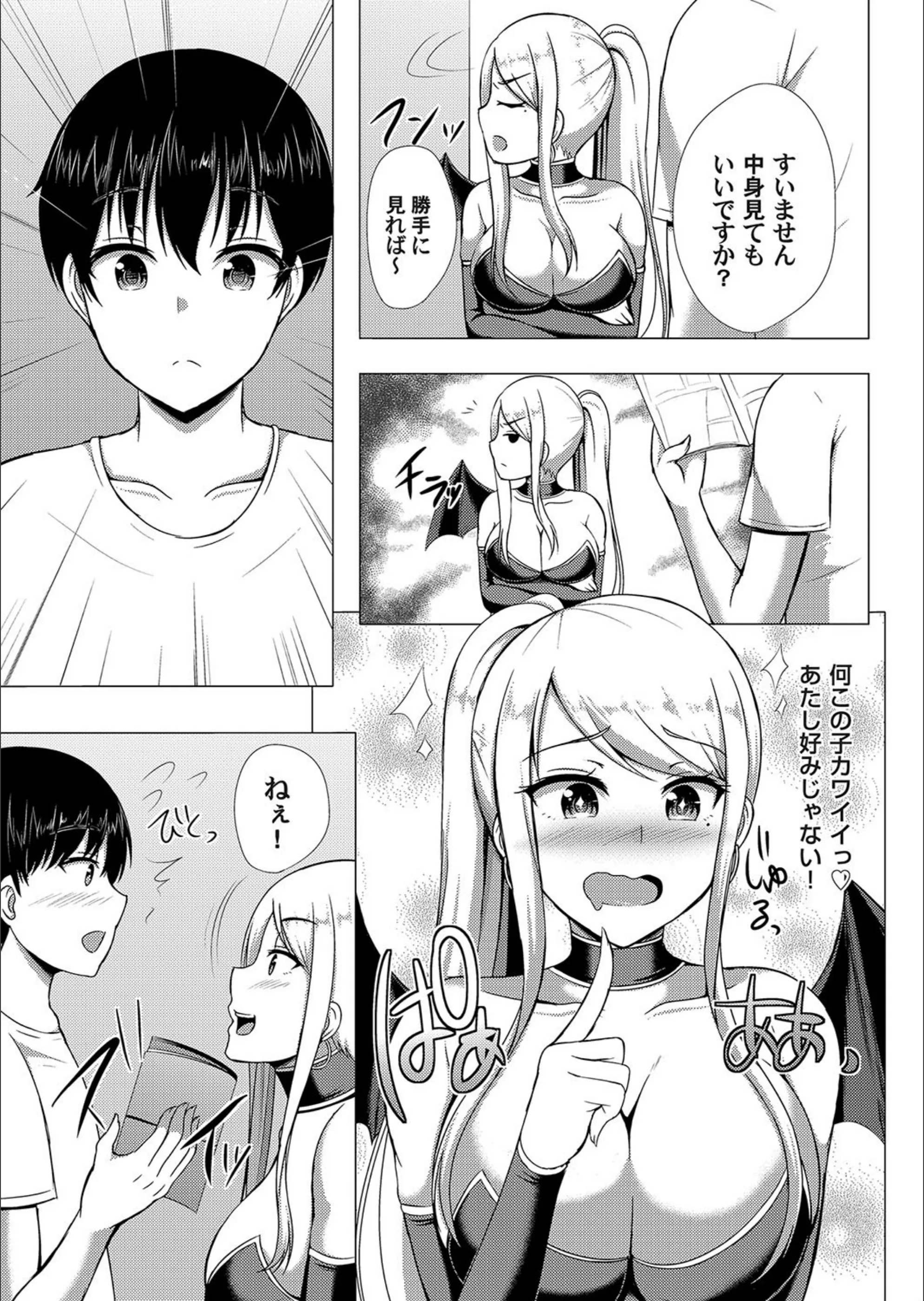 サンプル 4