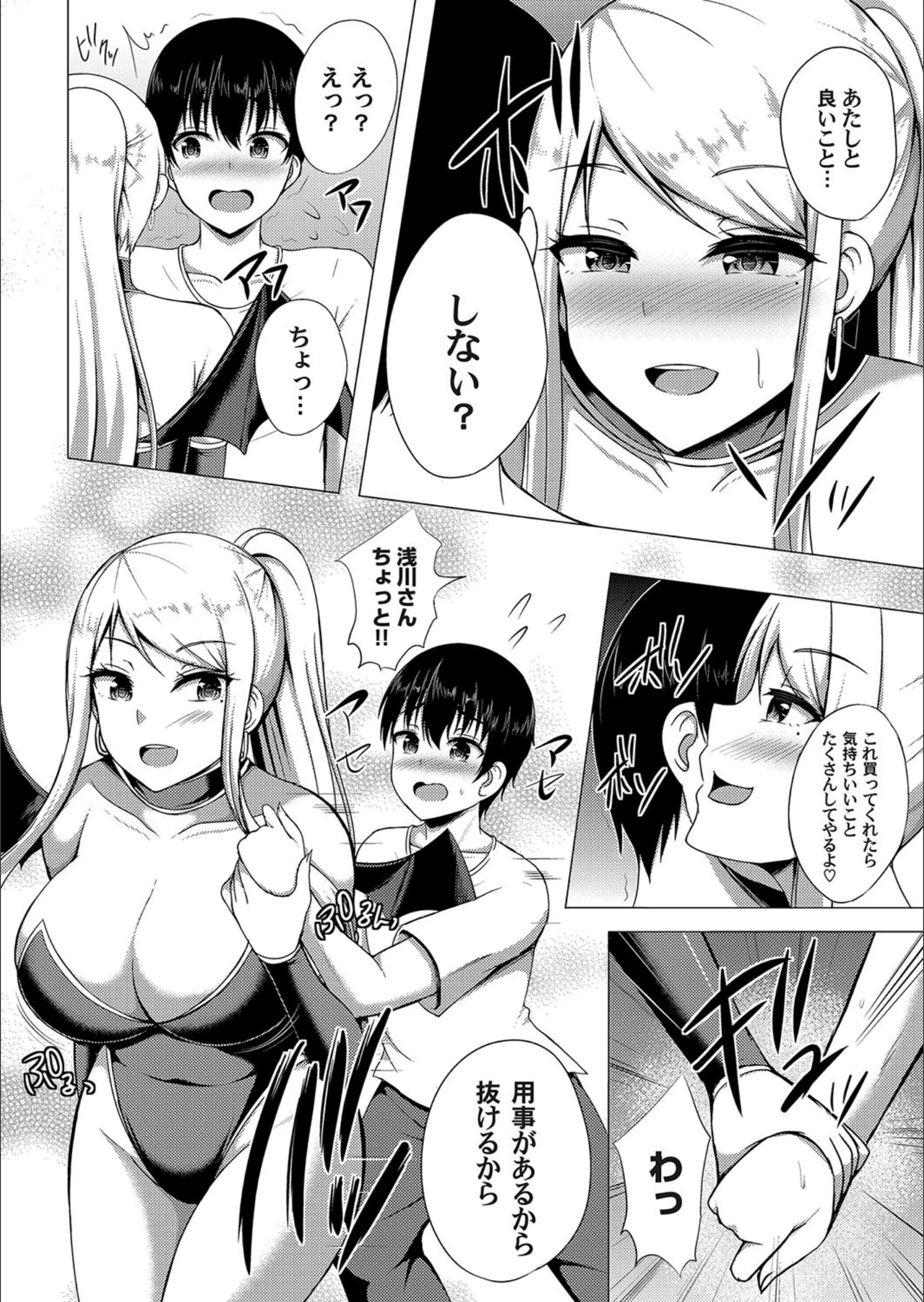 サンプル 5