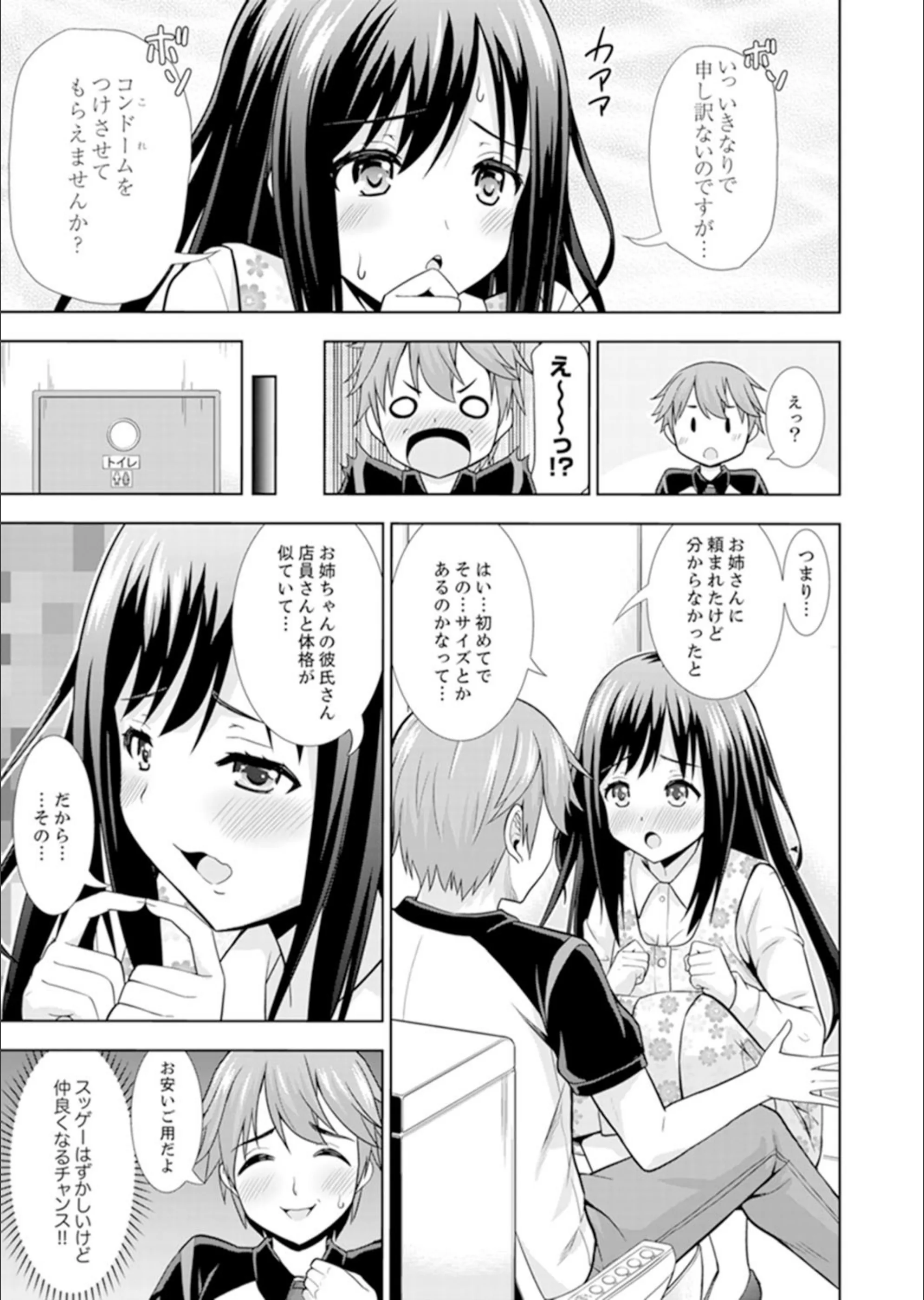 サンプル 4