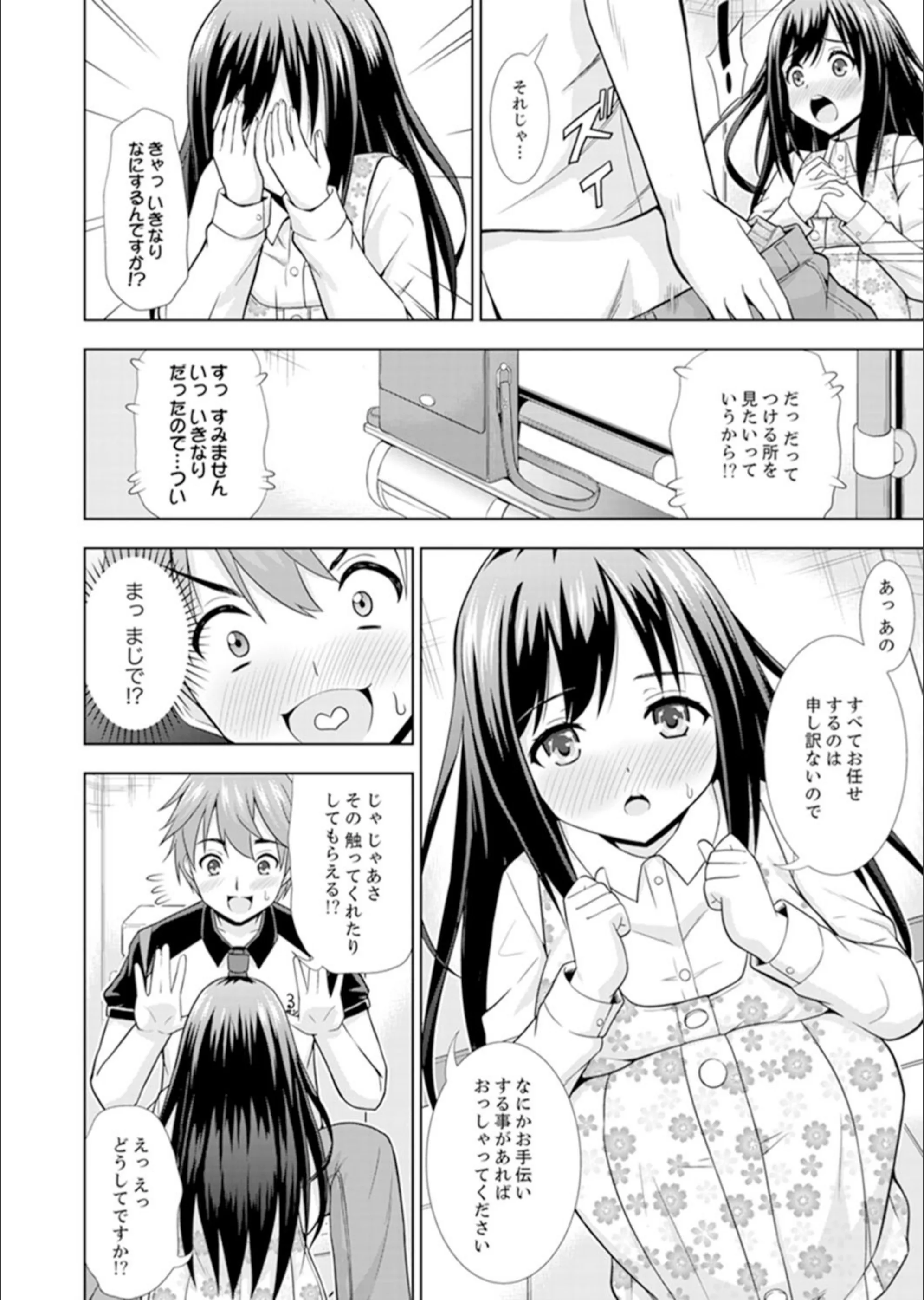 サンプル 5