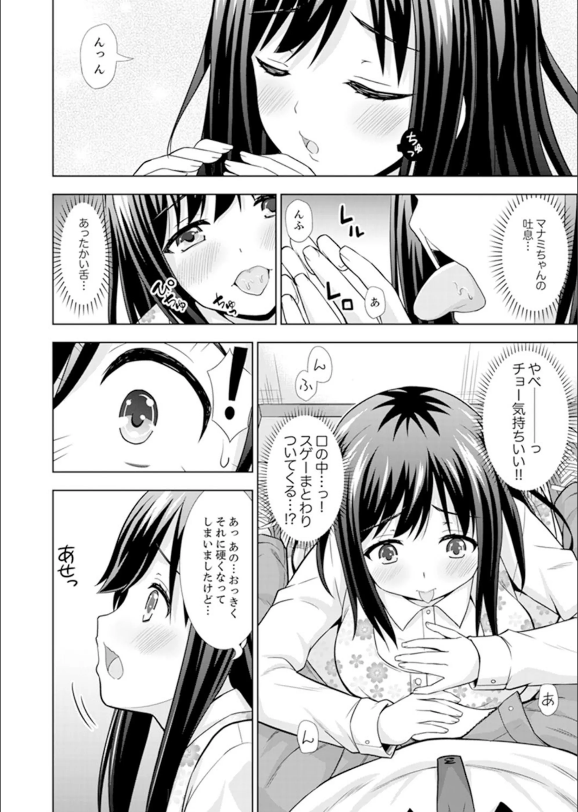 サンプル 6