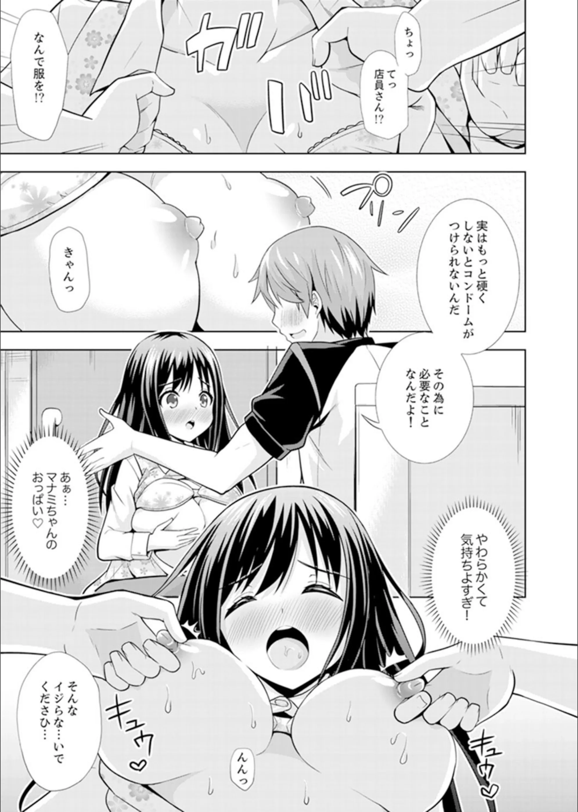 サンプル 7