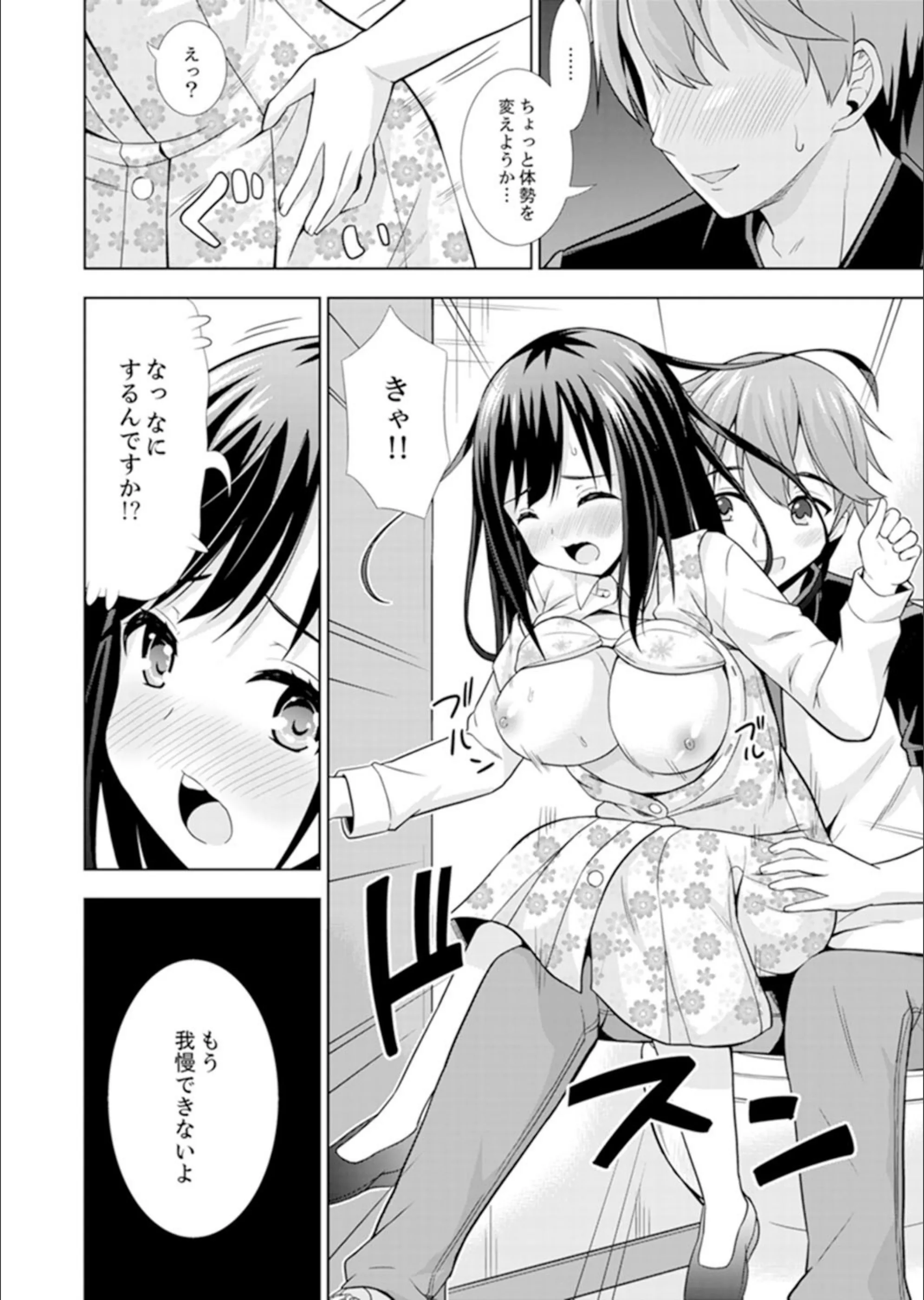 サンプル 8