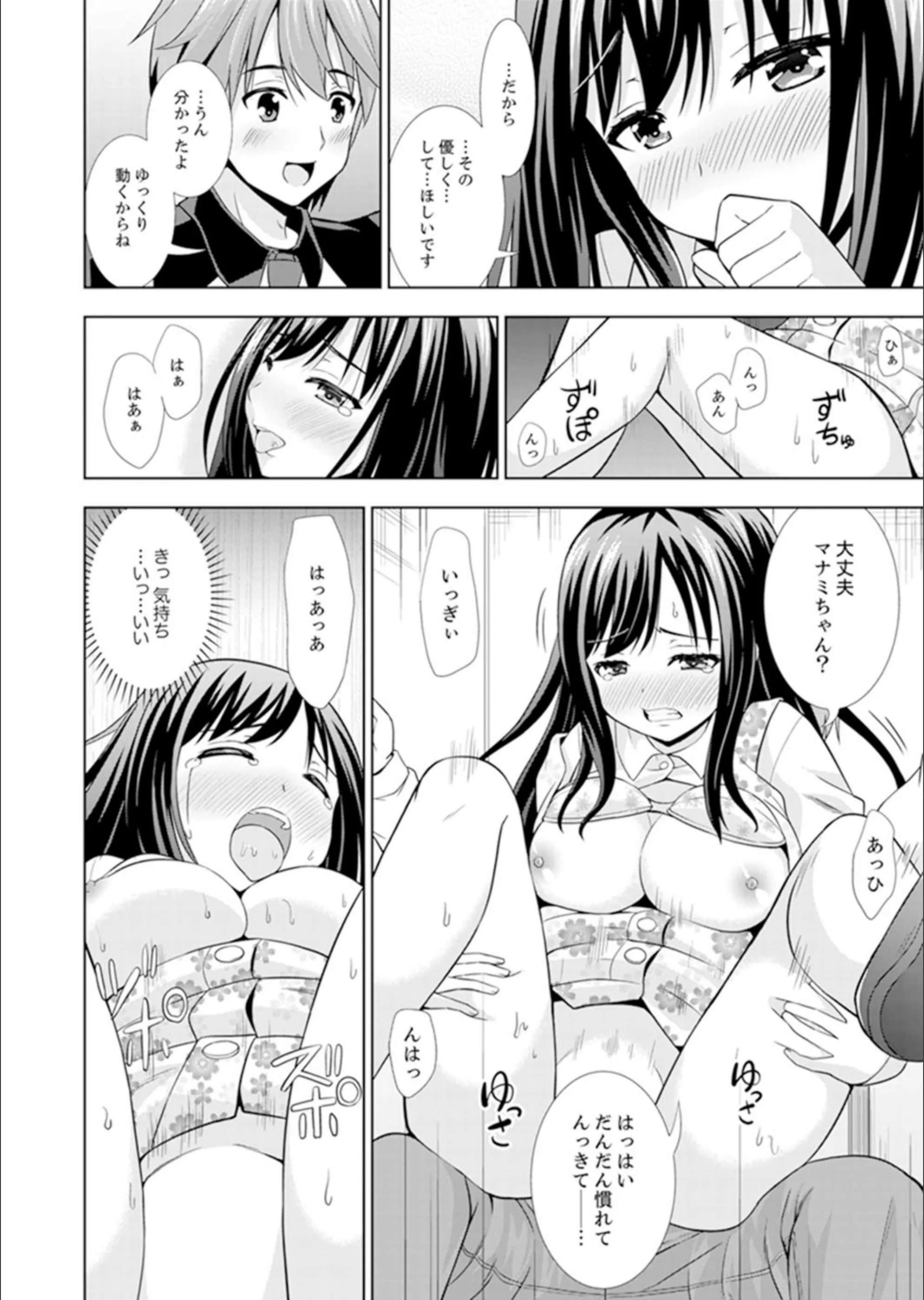 サンプル 13
