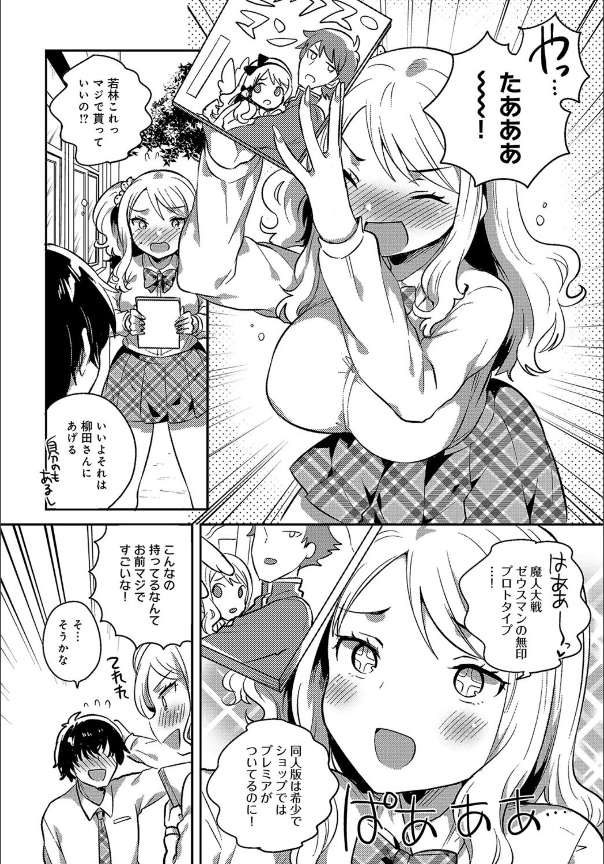 サンプル 2
