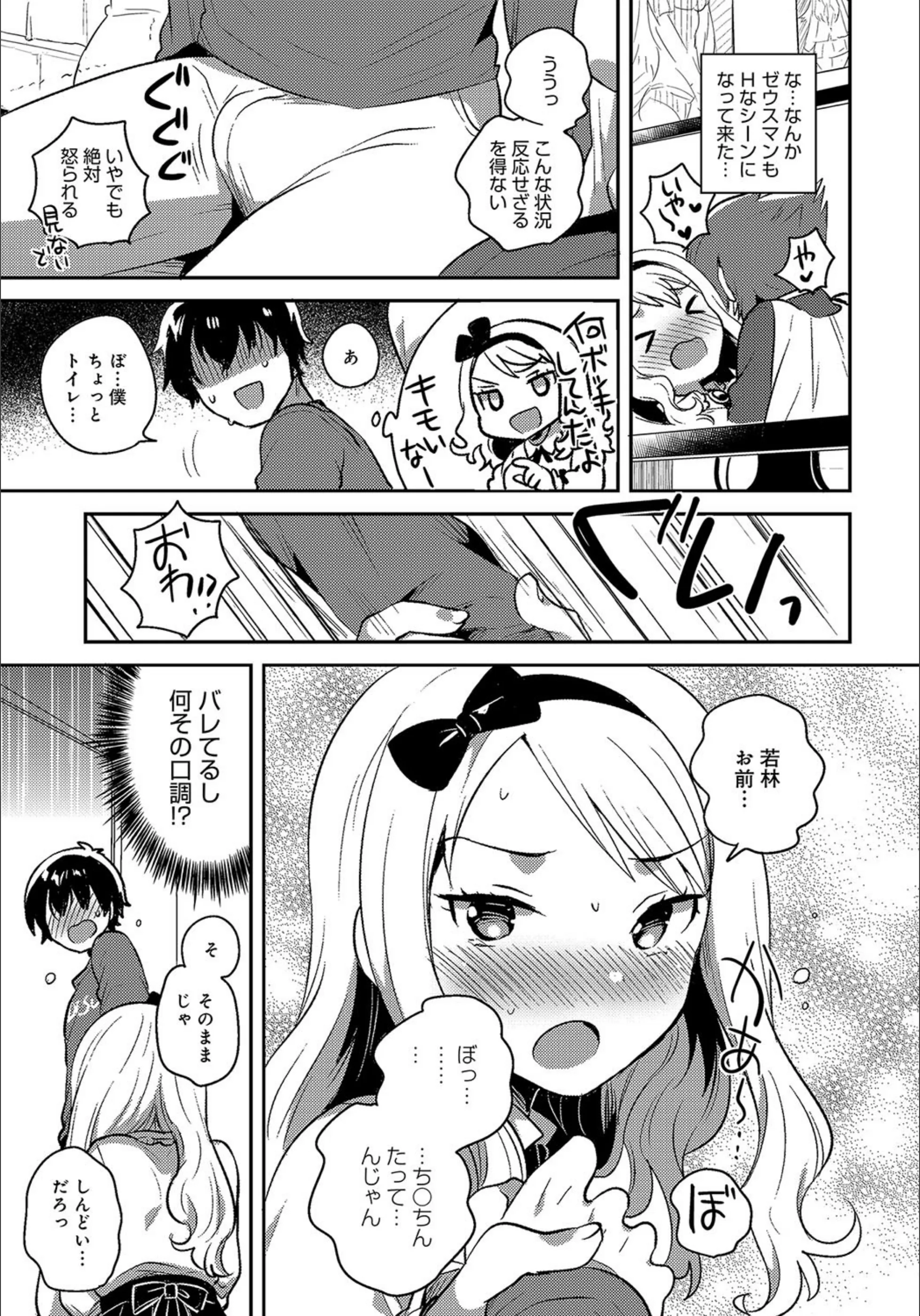 サンプル 7