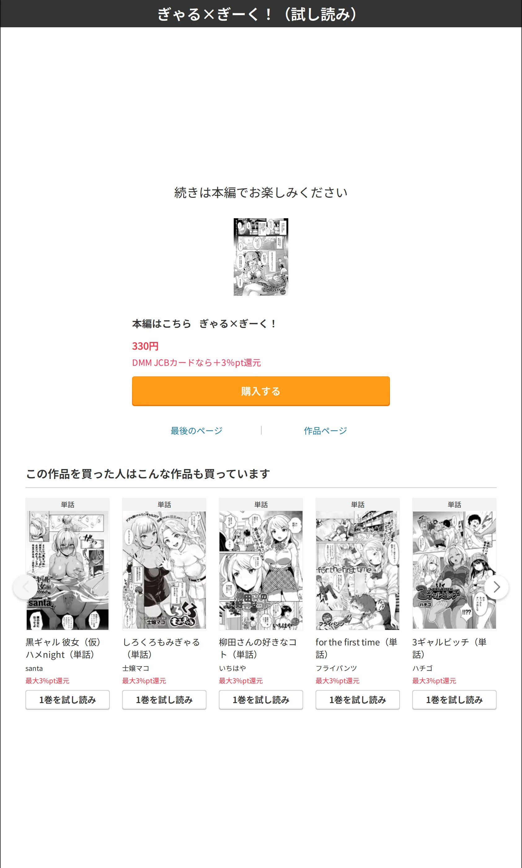 サンプル 7