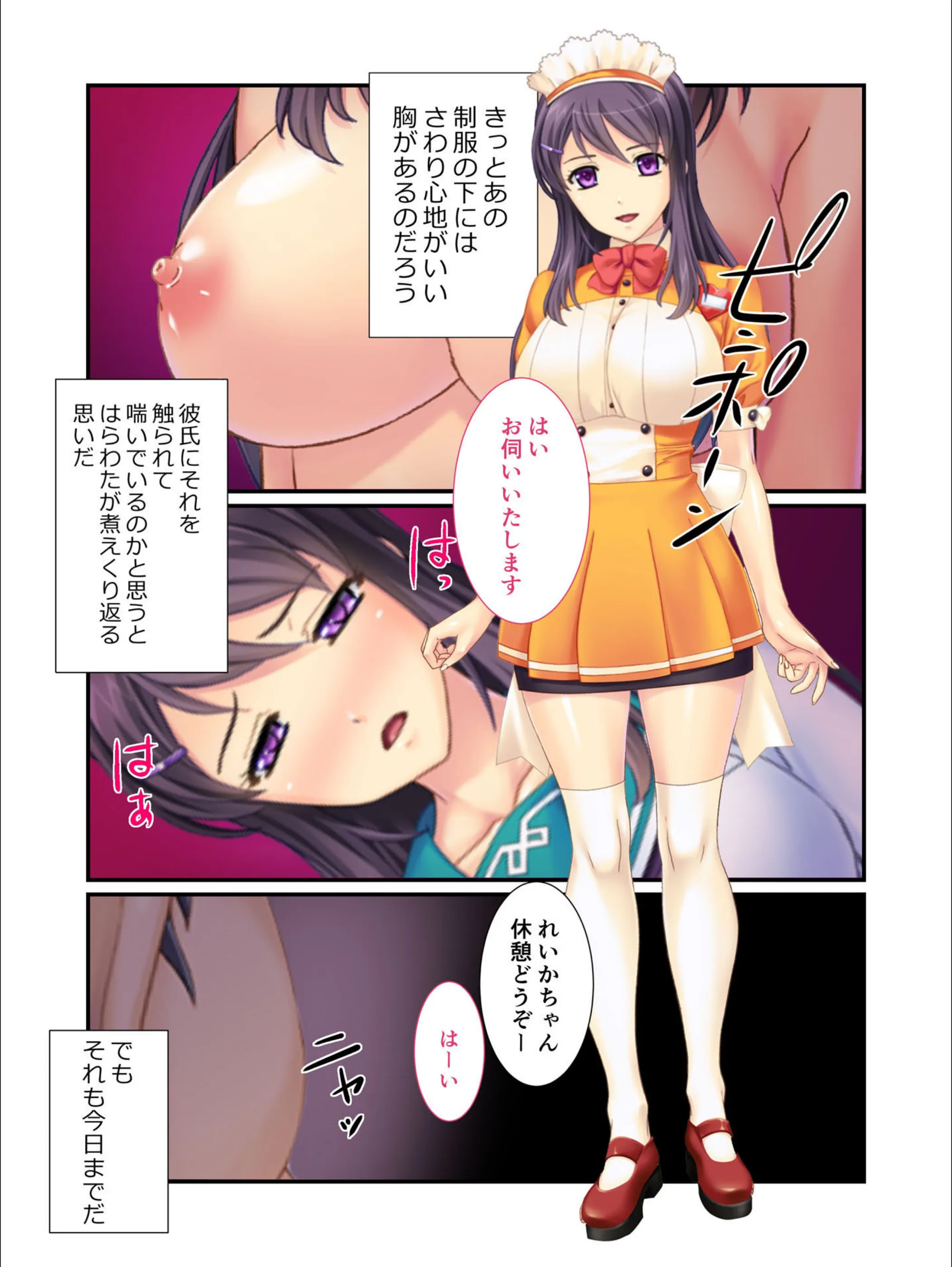 サンプル 4