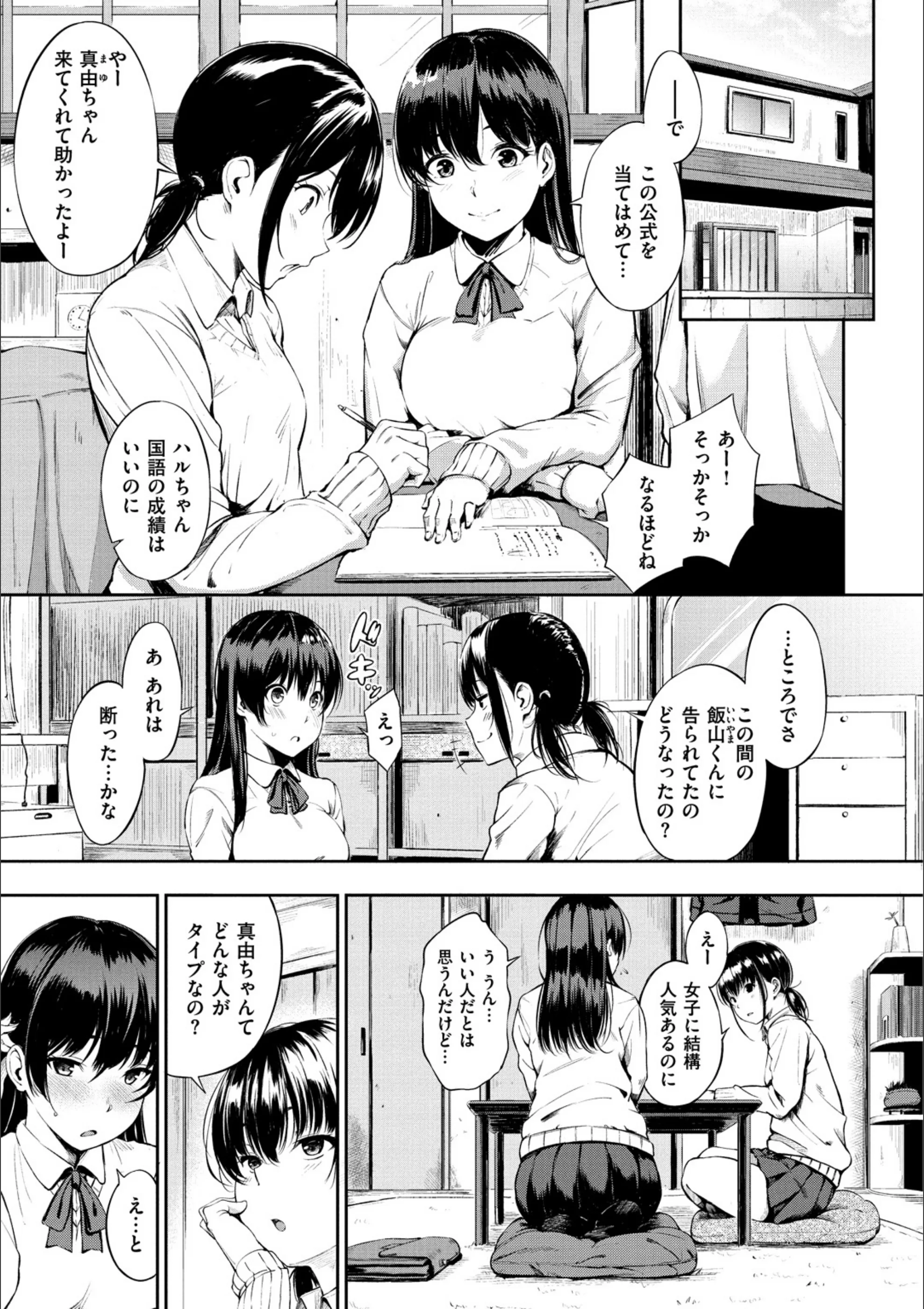サンプル 3