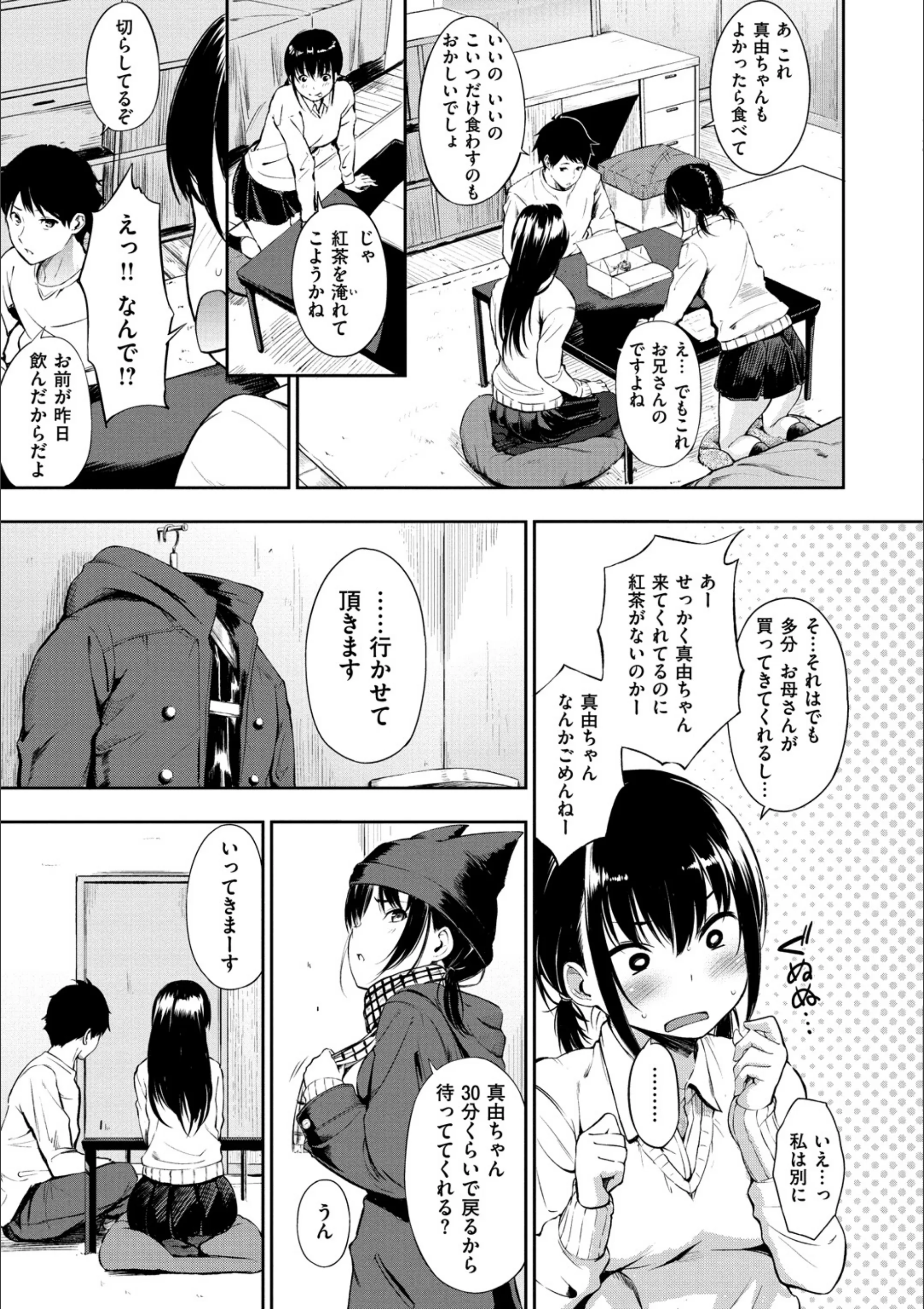 サンプル 5