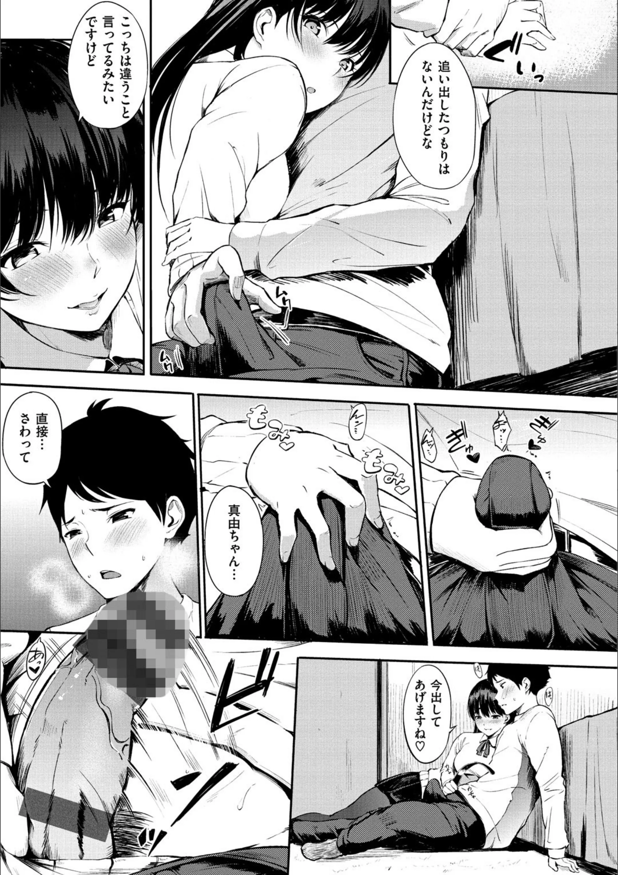 サンプル 7