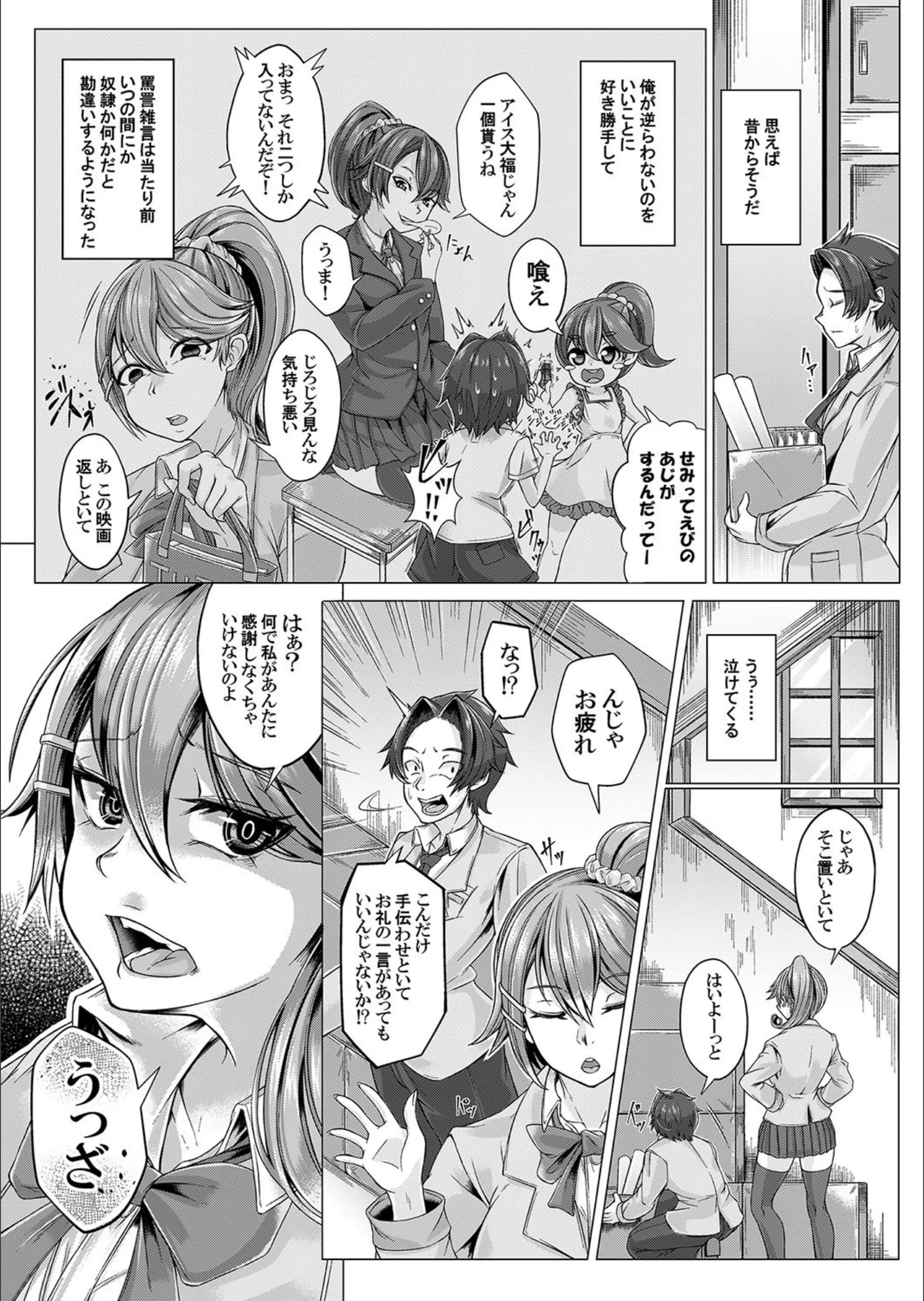 サンプル 4