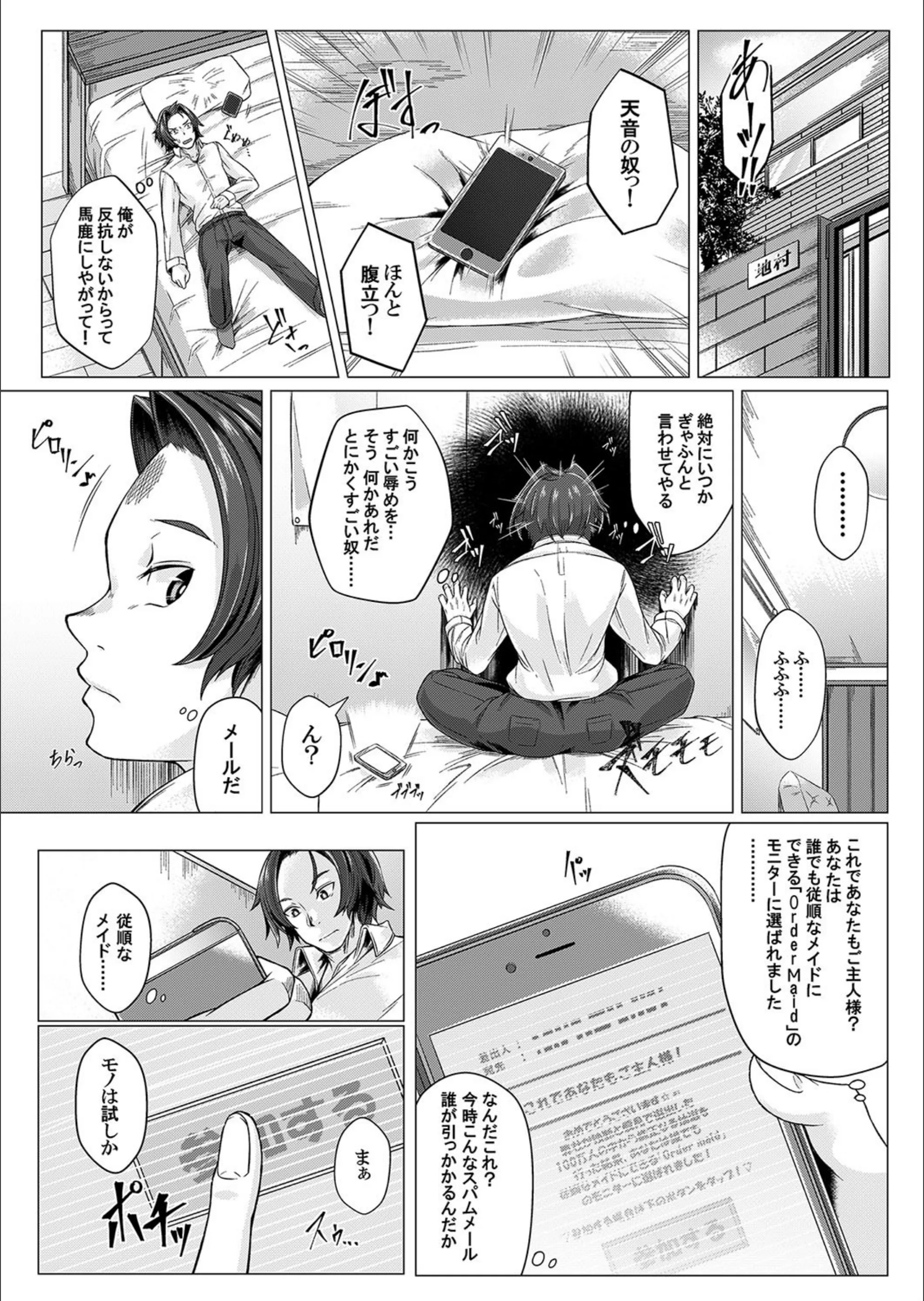 サンプル 5